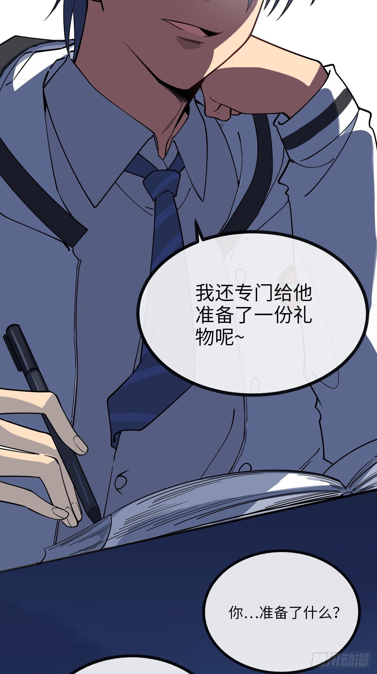 4.校园大骚乱！36