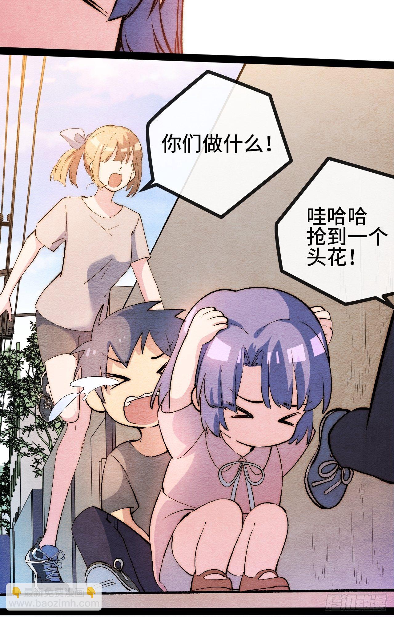 11.两个人的烟花大会47