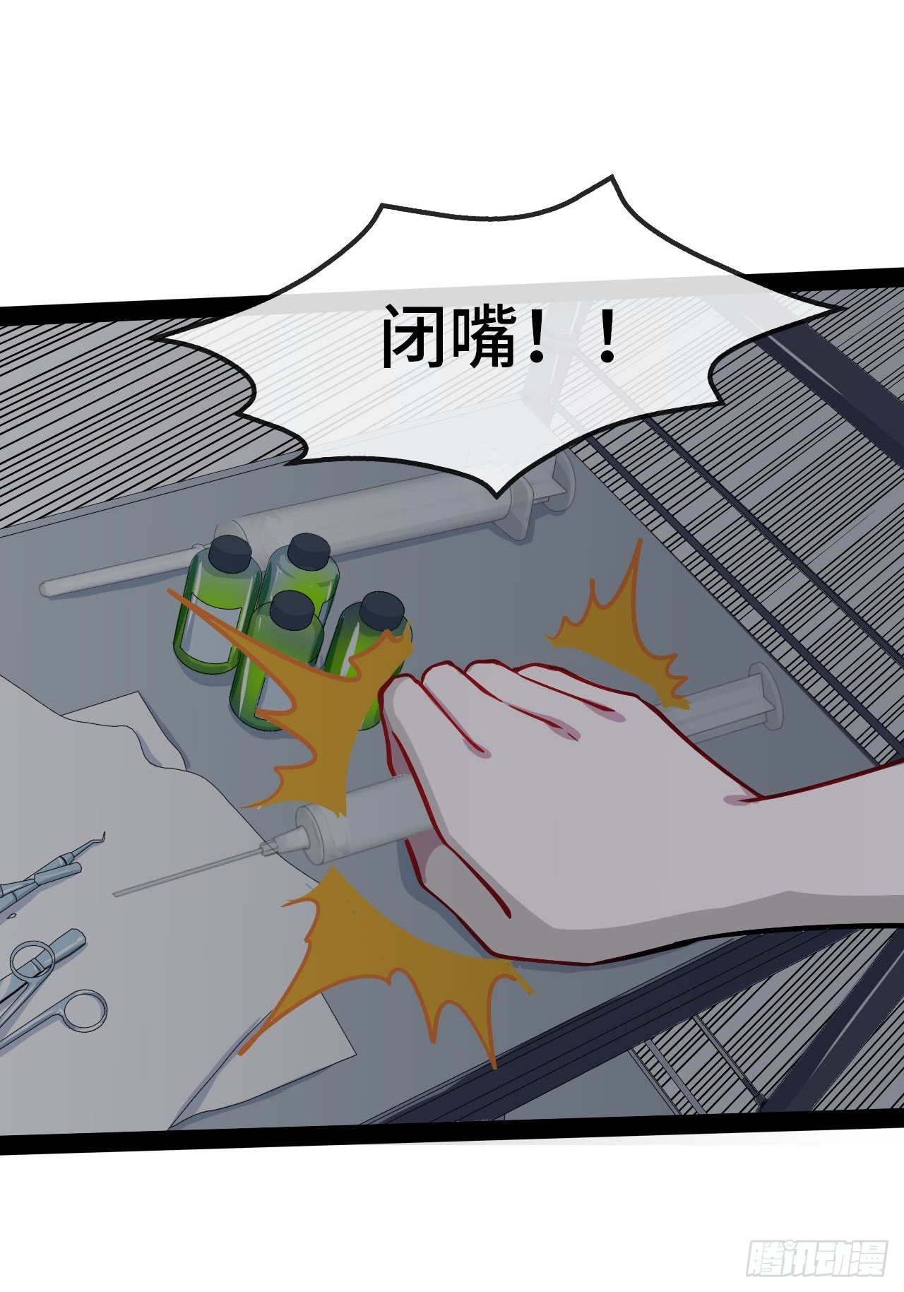 1.没有死的死刑犯42