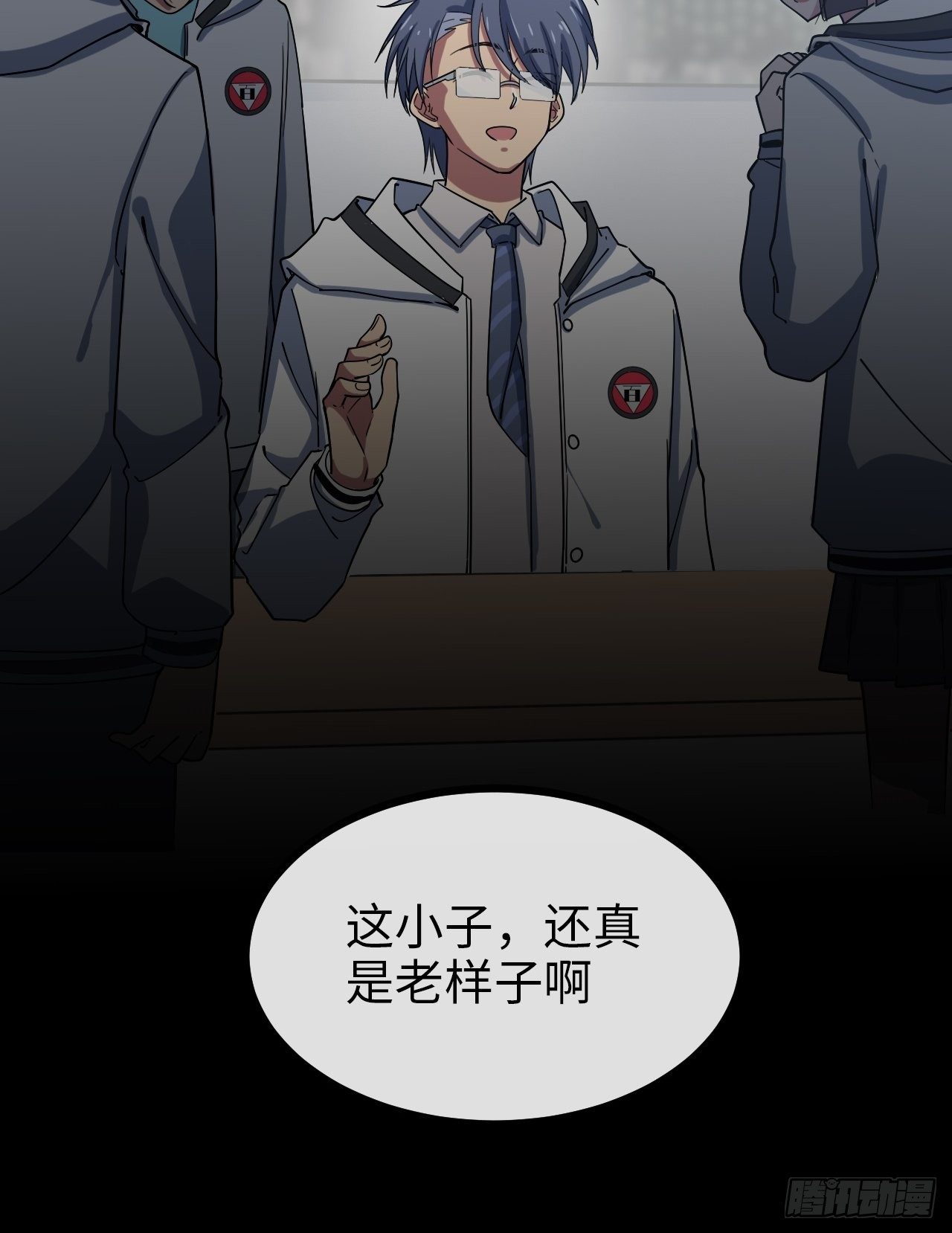 4.校园大骚乱！20