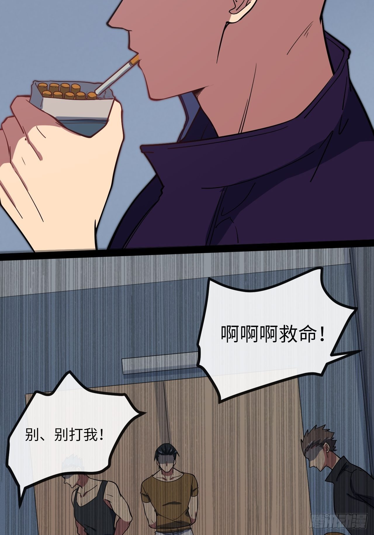 4.校园大骚乱！86