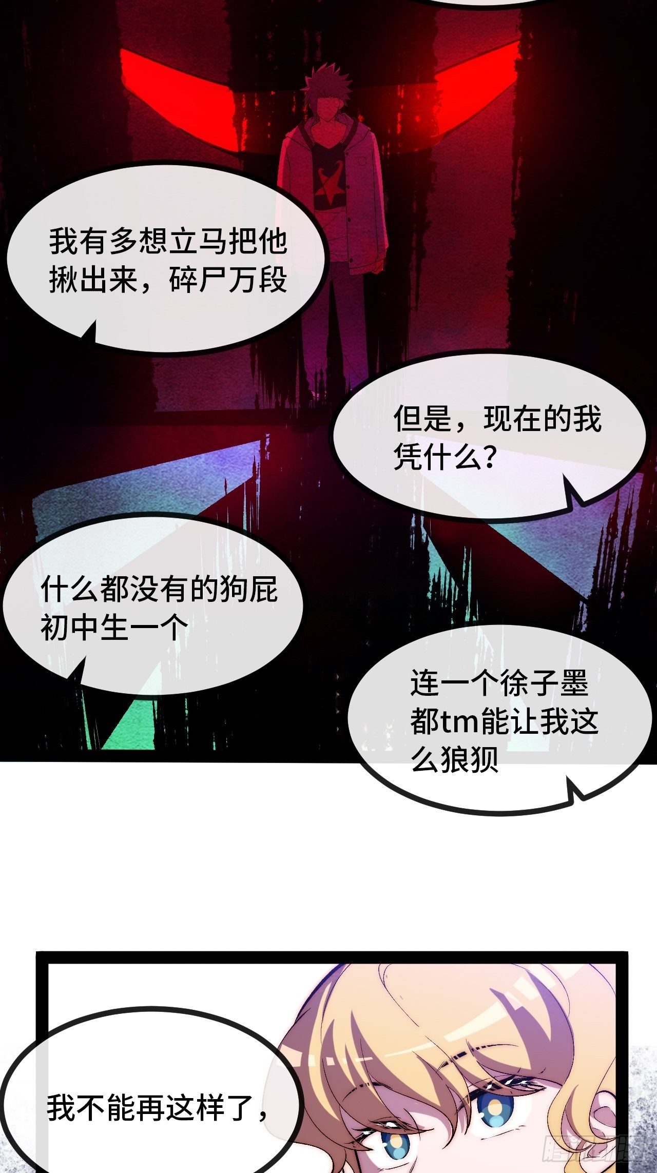 12.重返大佬之路44