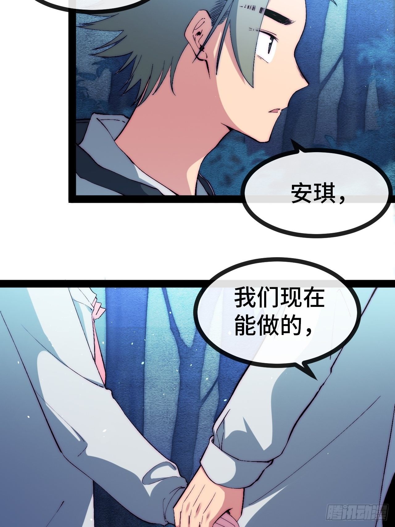 24.绝杀（上）4