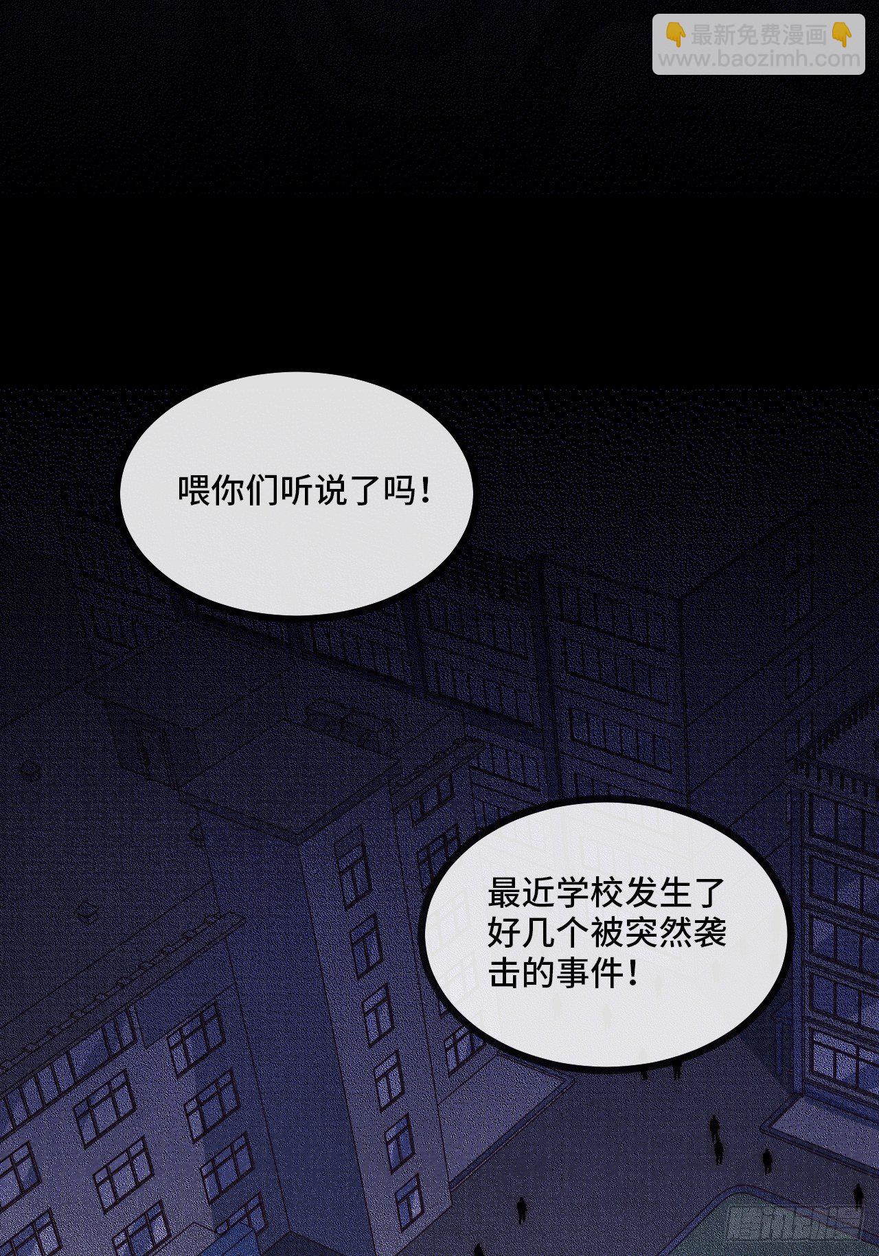 5.不利的流言89