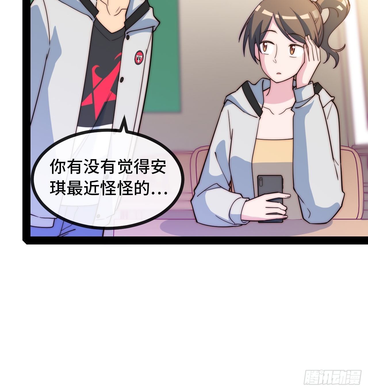 10.告白的日子57