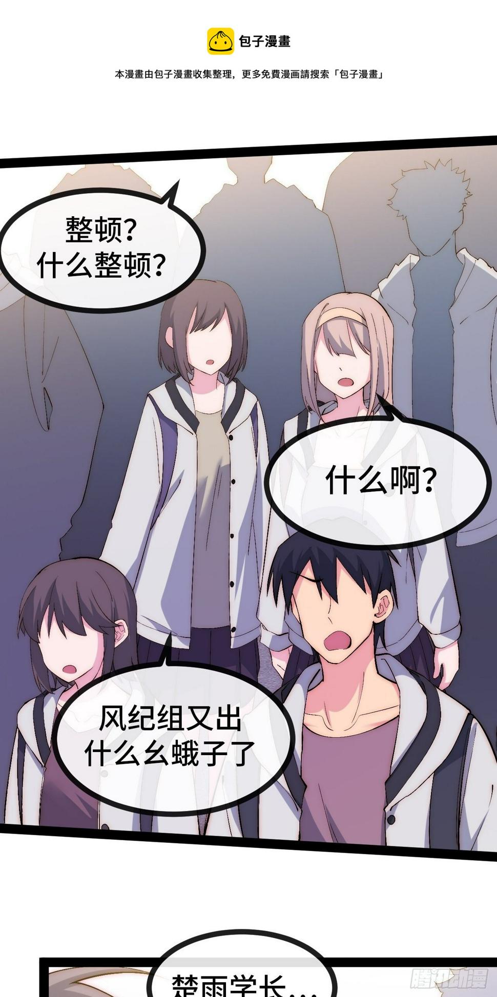 29.分级整顿14