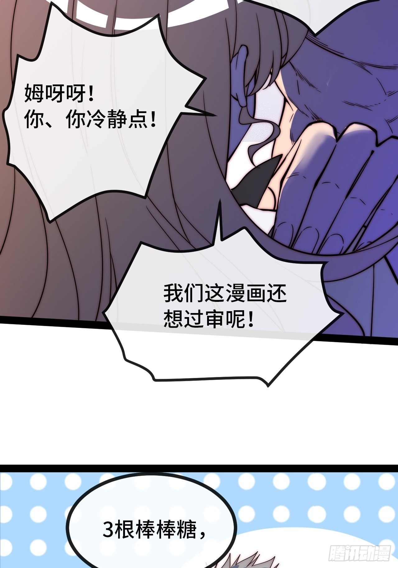 10.告白的日子41