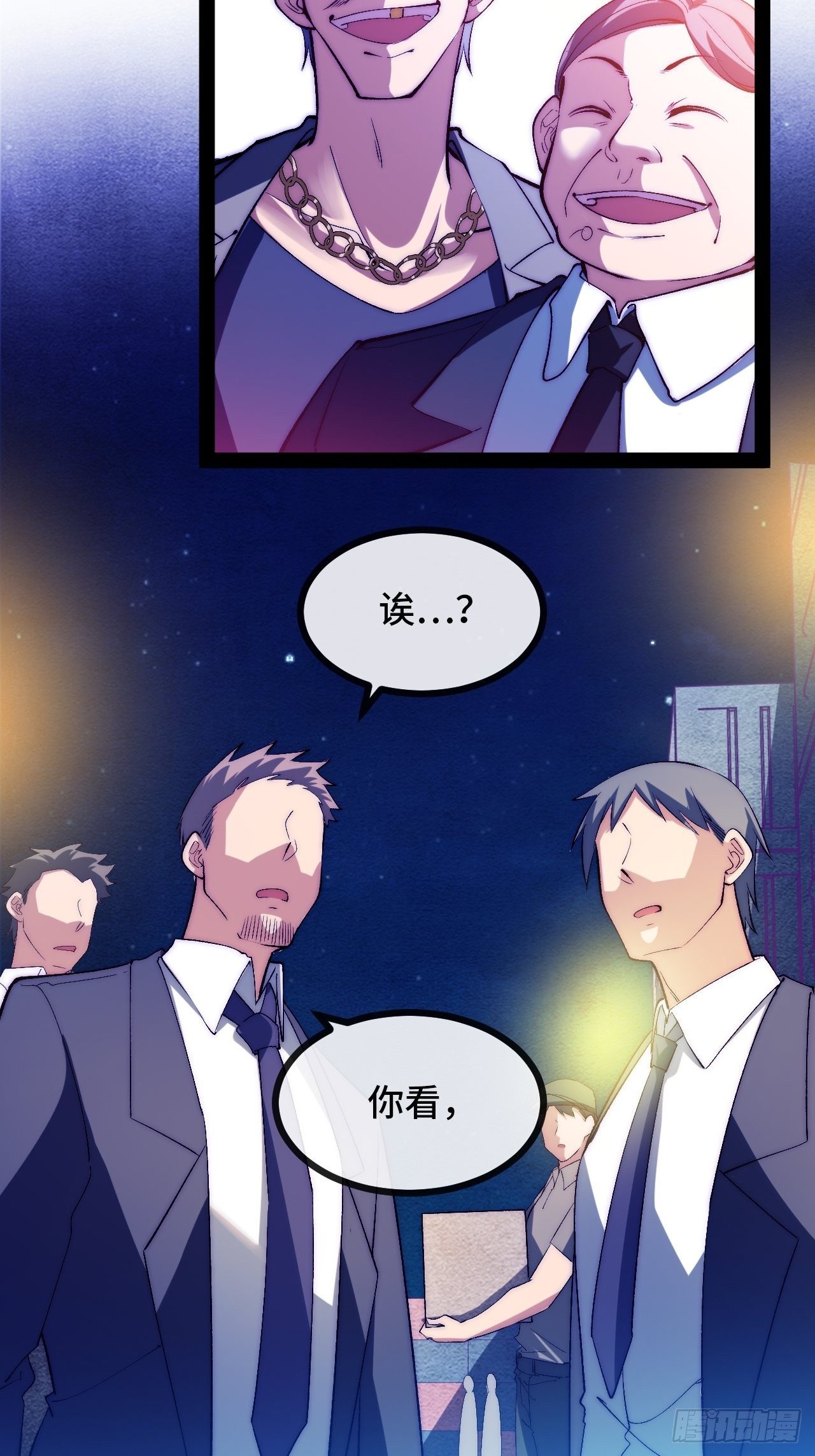 13.干上一票大的！24