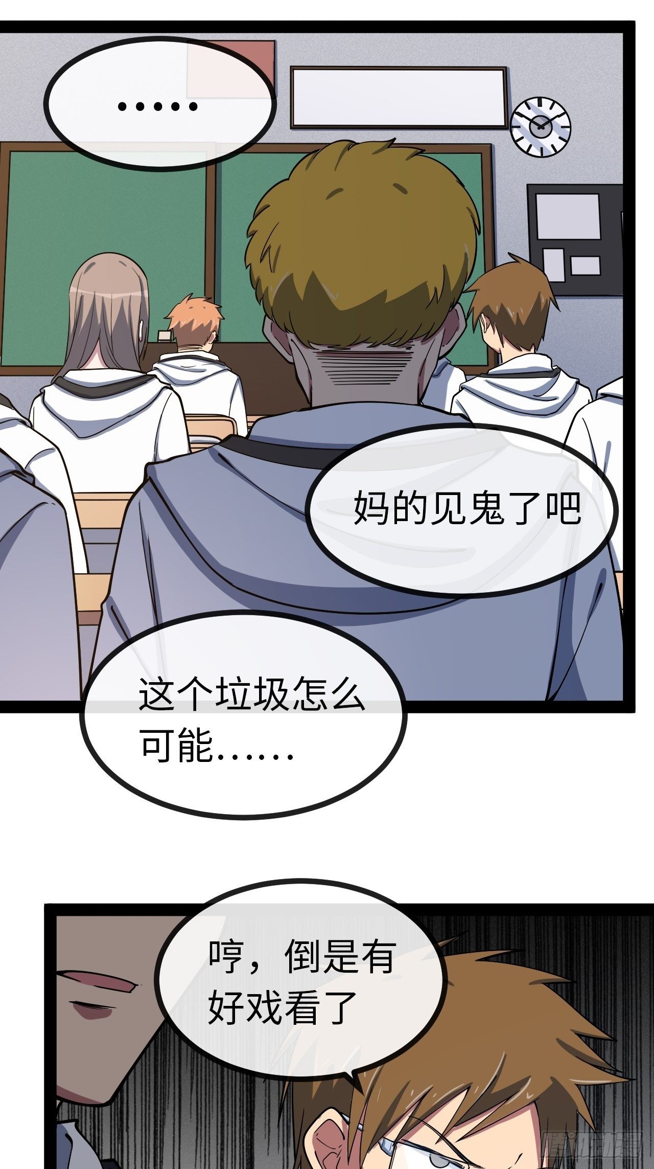 3.“恶魔”登场124