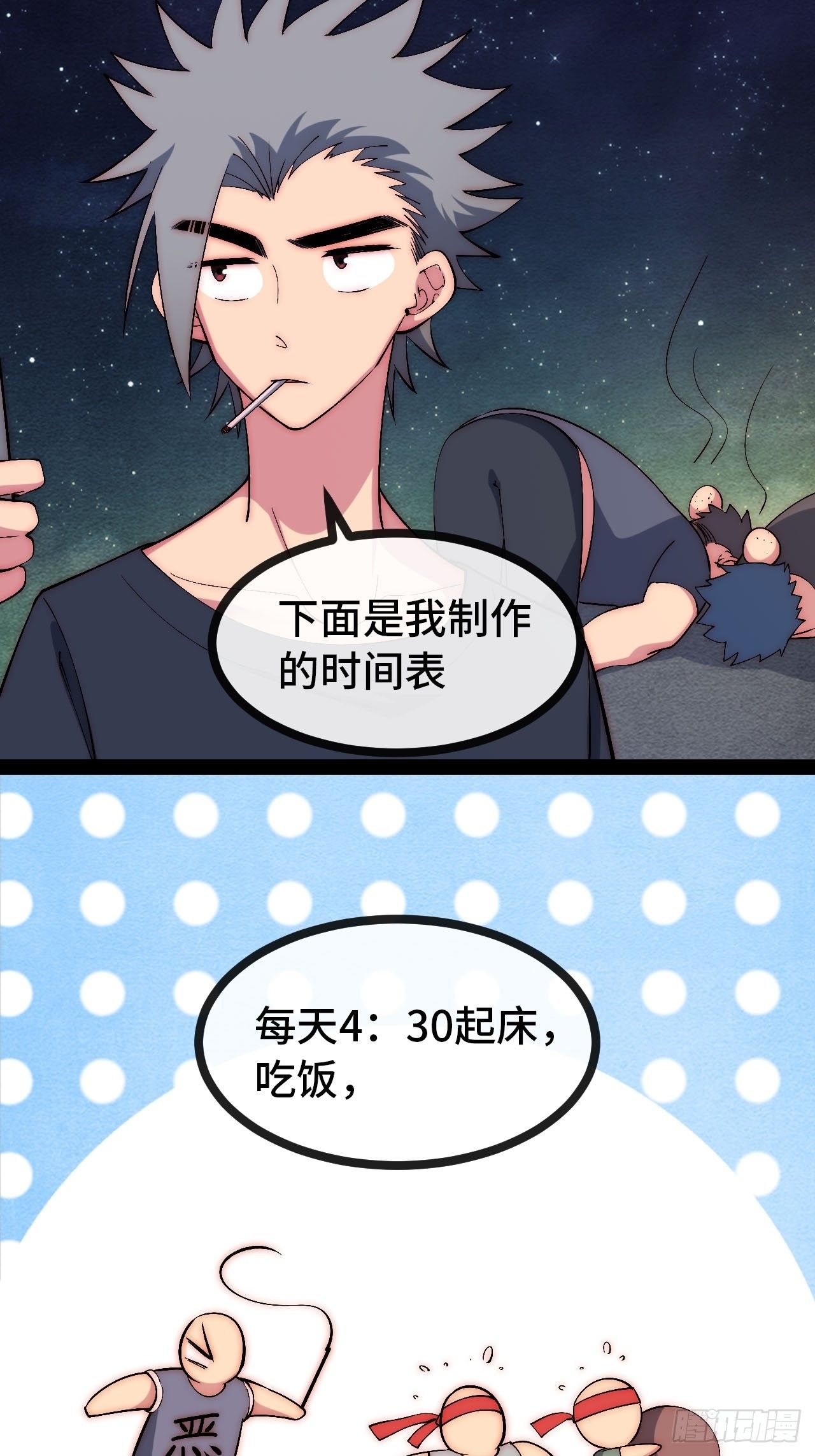 31.高压特训正式开始23
