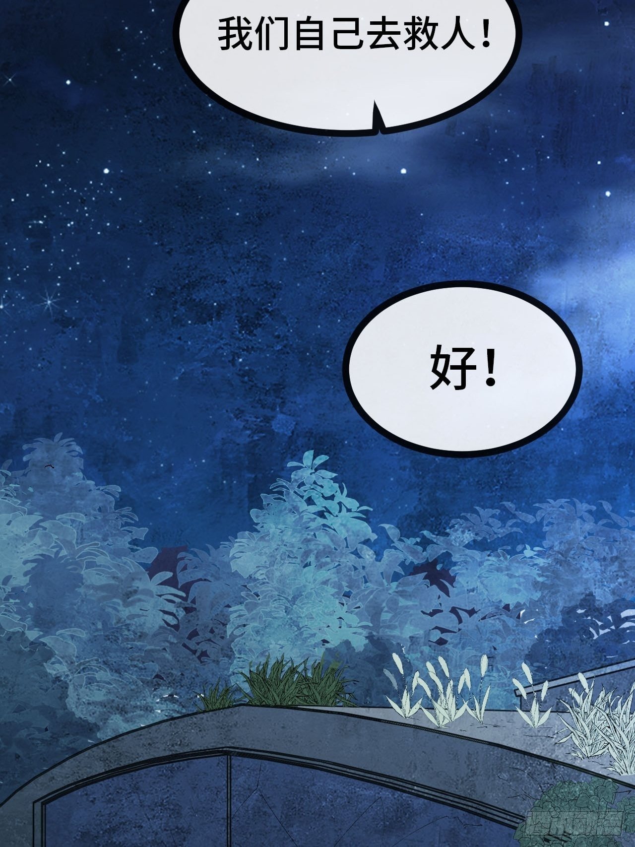22.逃脱69