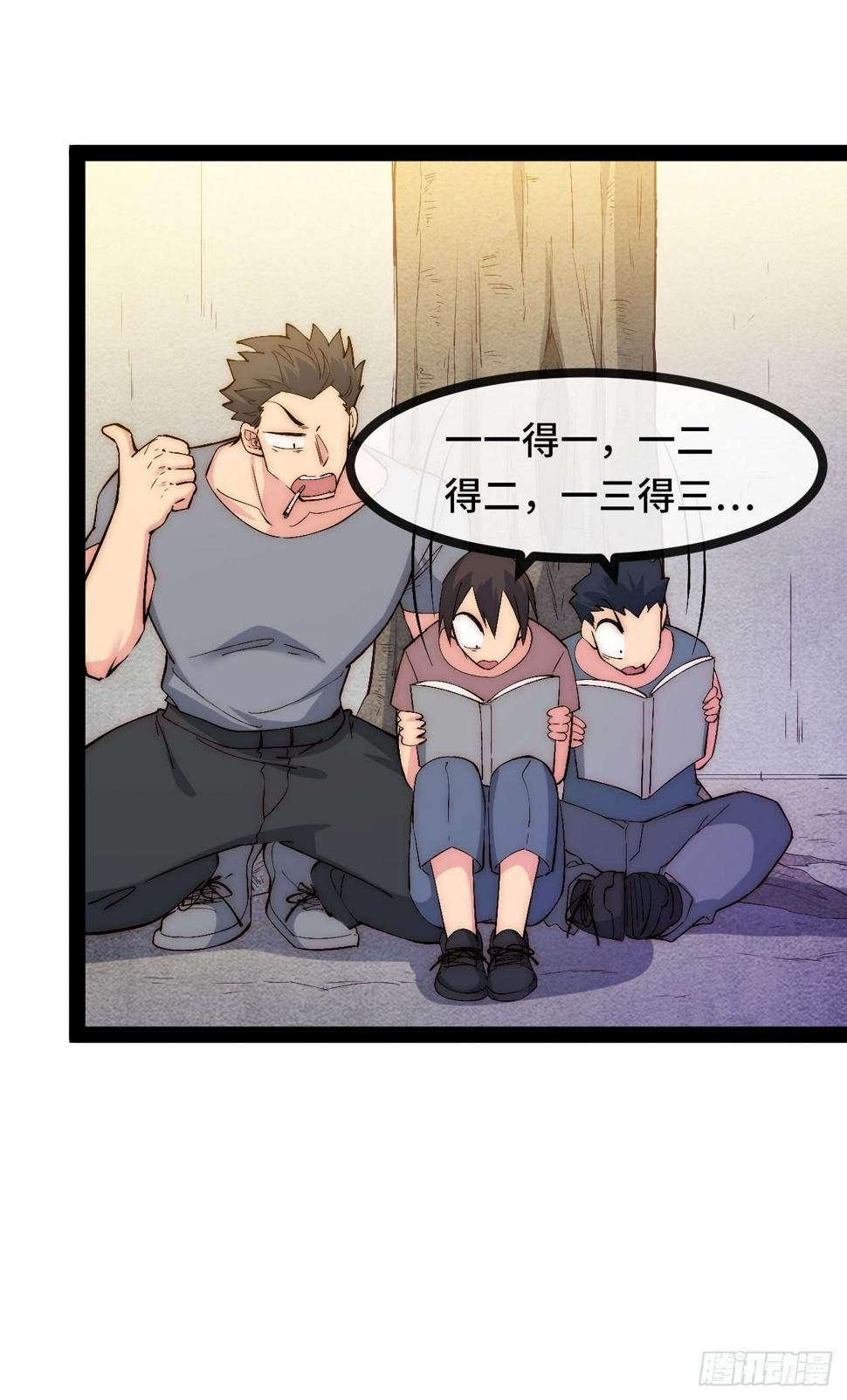 31.高压特训正式开始47
