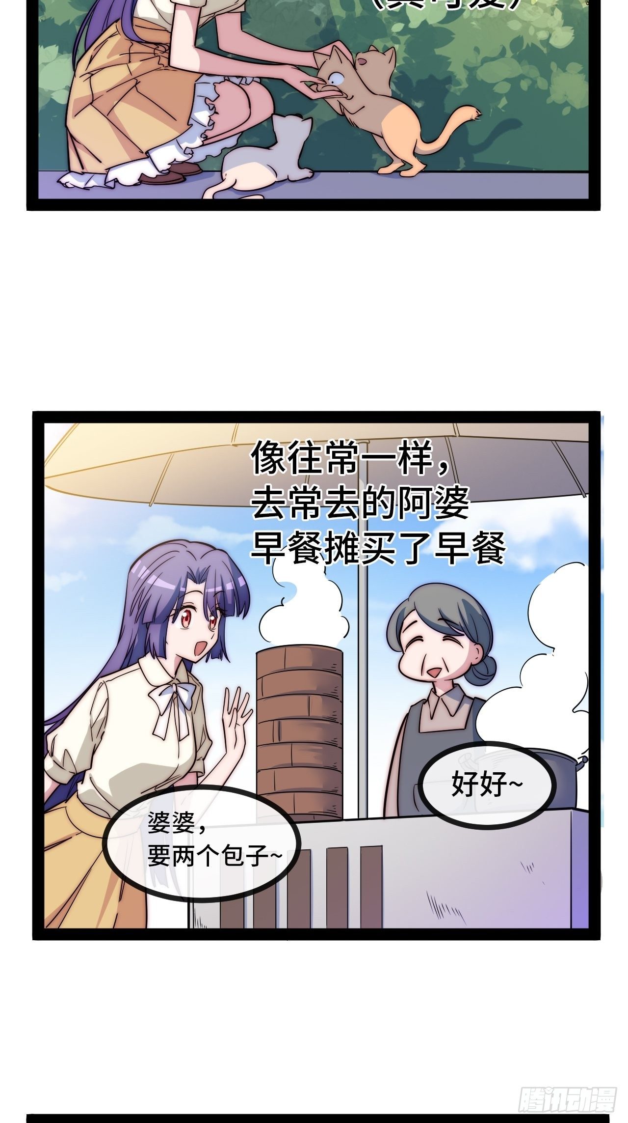 10.告白的日子69