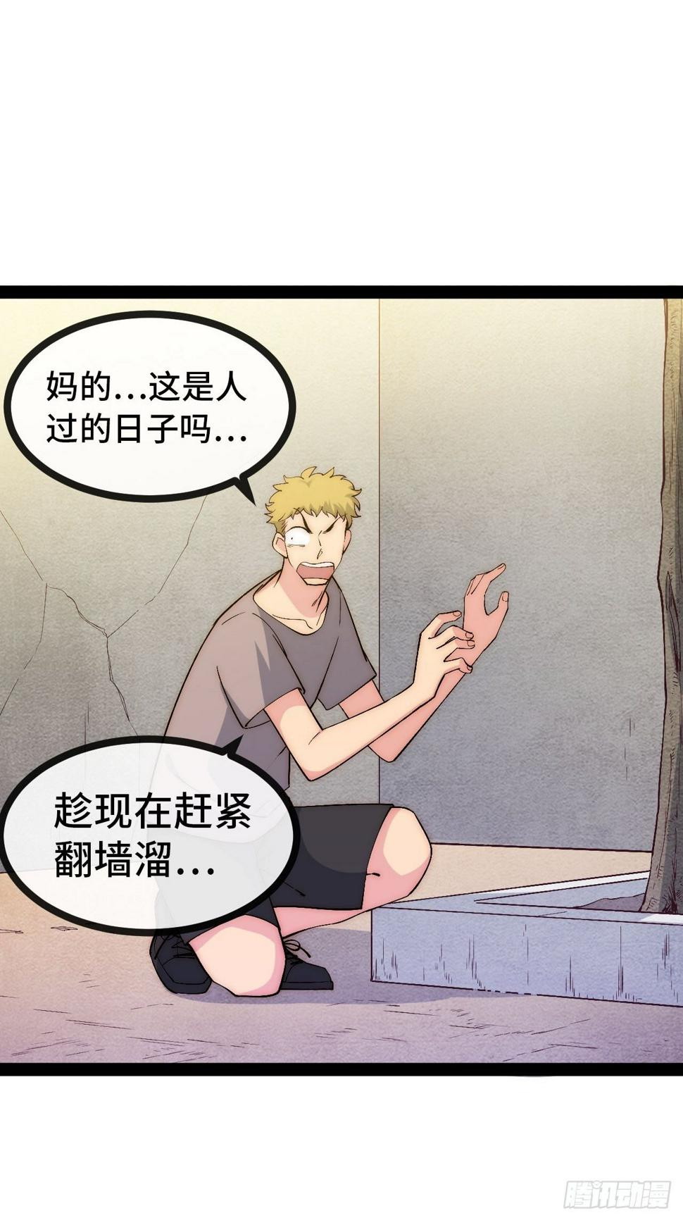 31.高压特训正式开始36