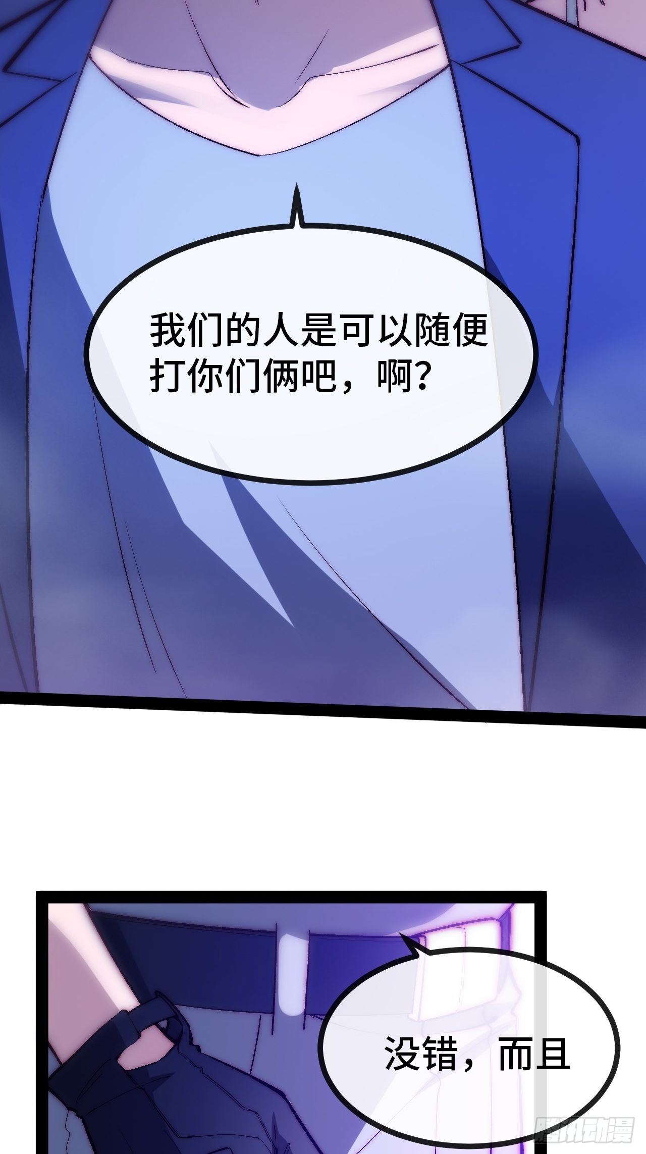15.盲打赌约12