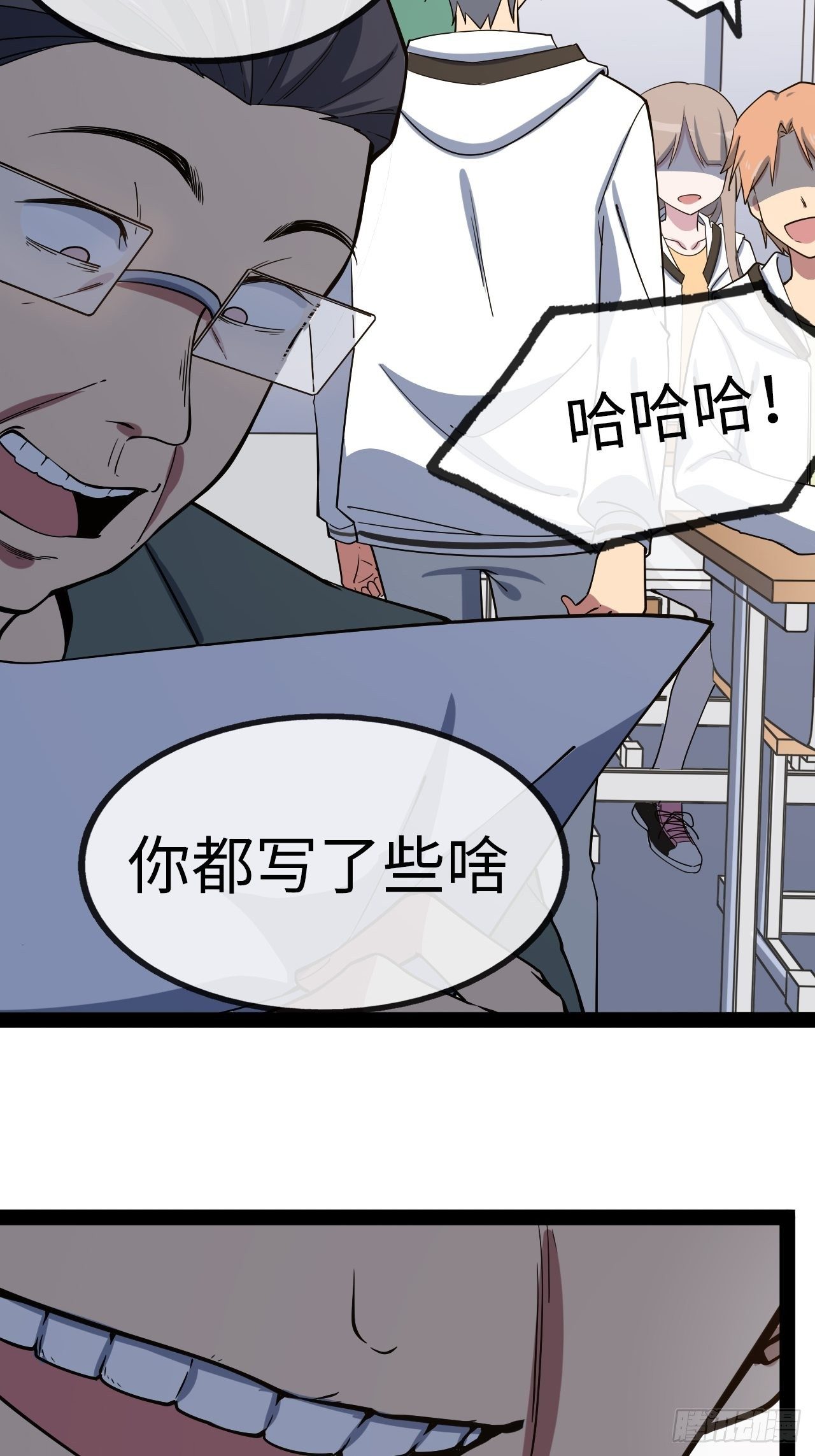 3.“恶魔”登场108