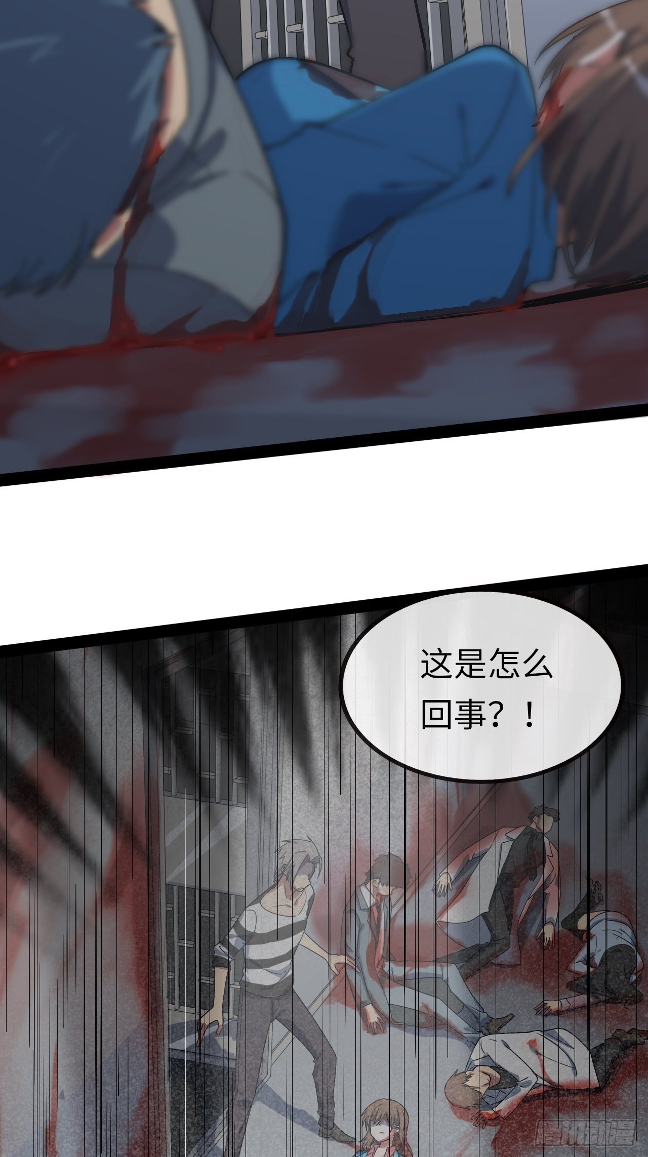 2.重回16岁？！33