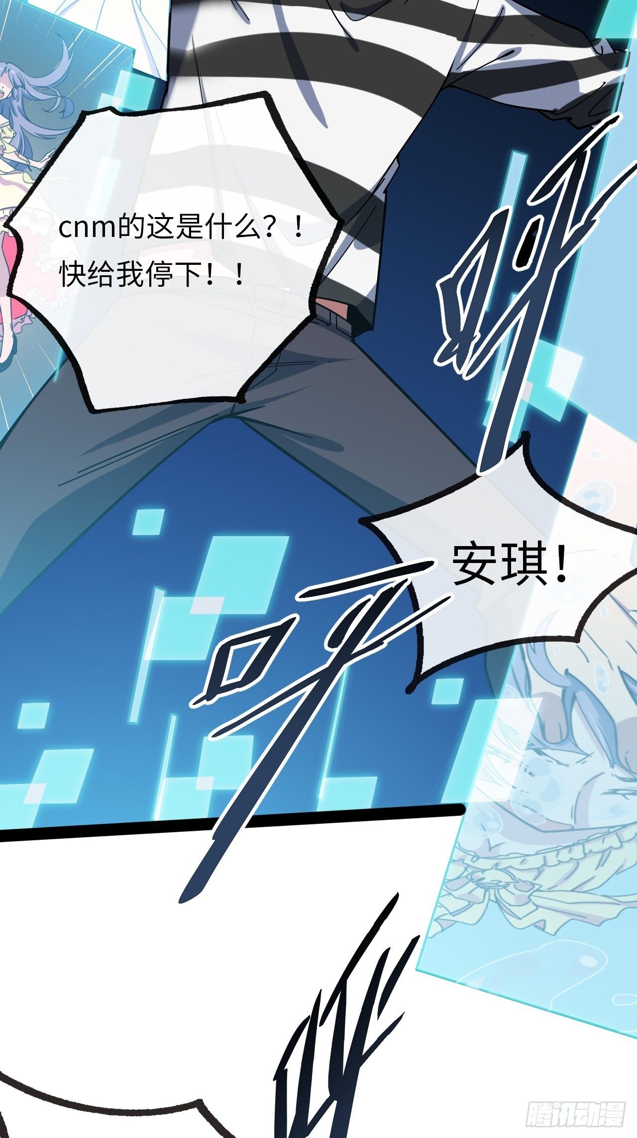 2.重回16岁？！53