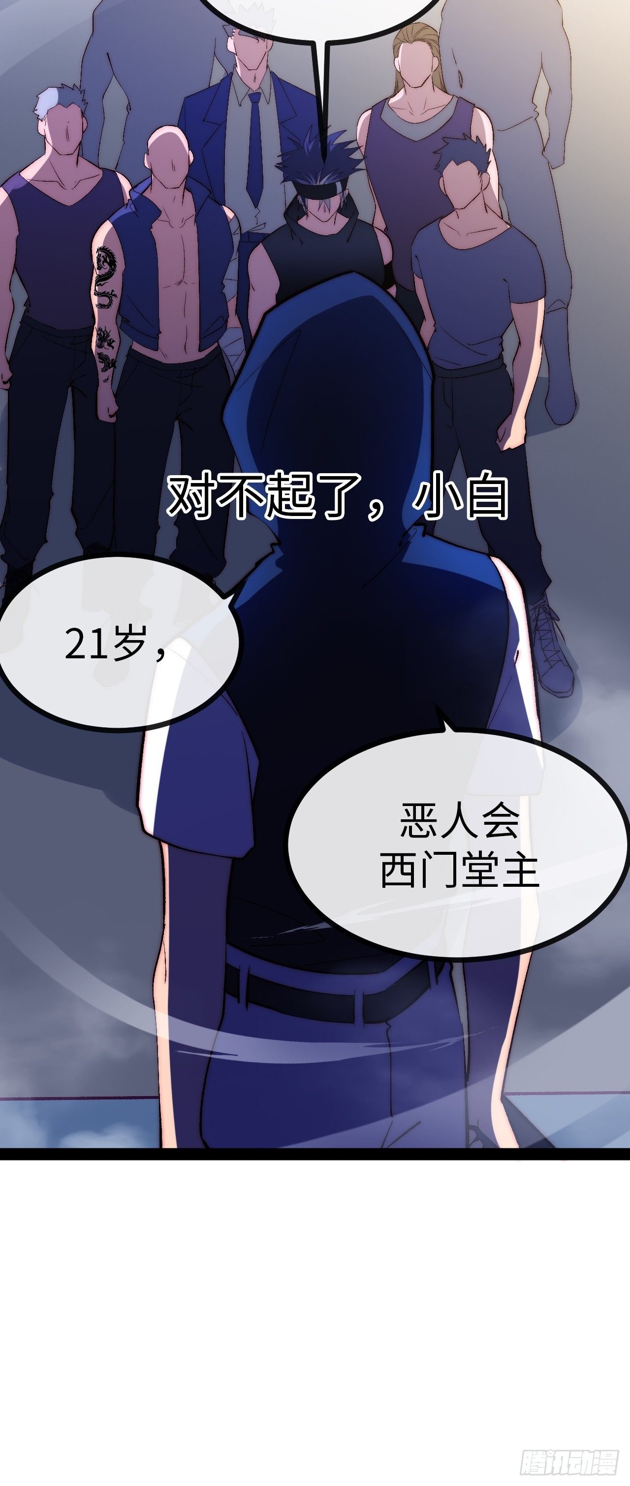 14.重新认识吧，小白！72