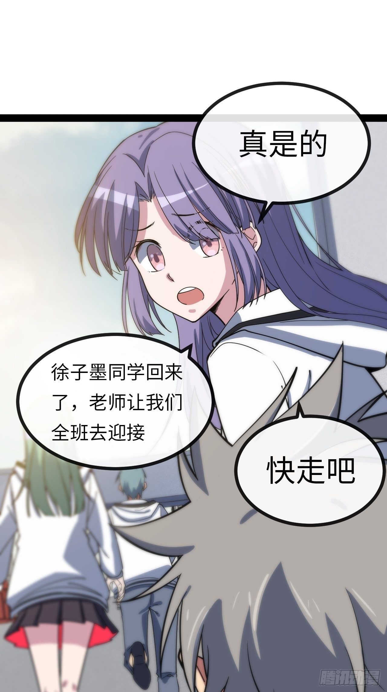 3.“恶魔”登场156