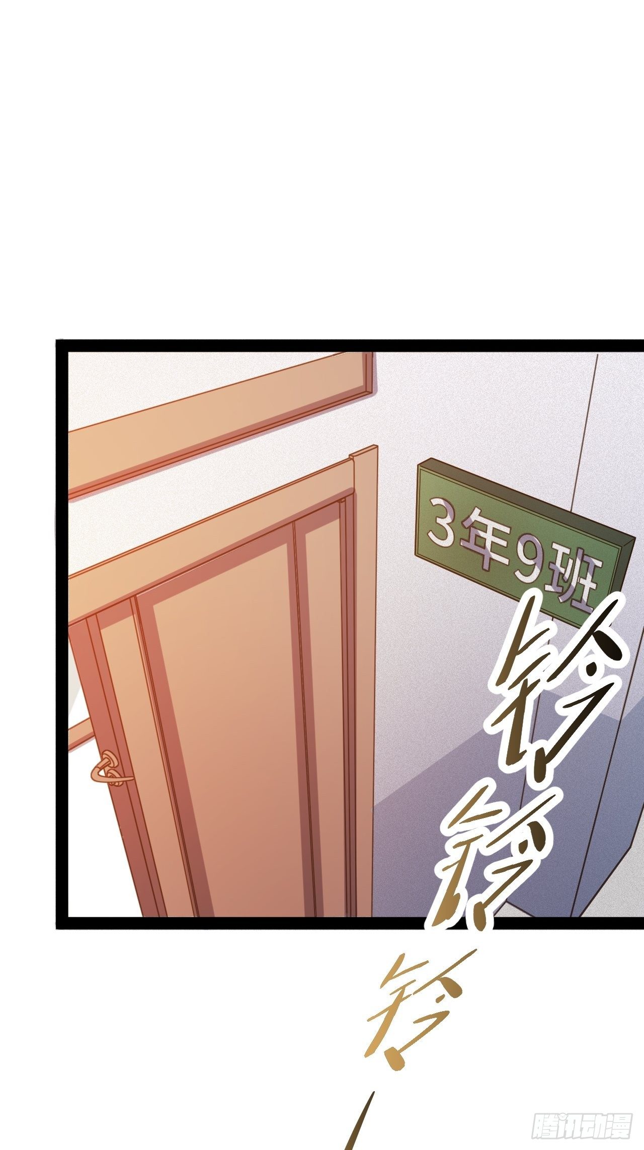 3.“恶魔”登场51