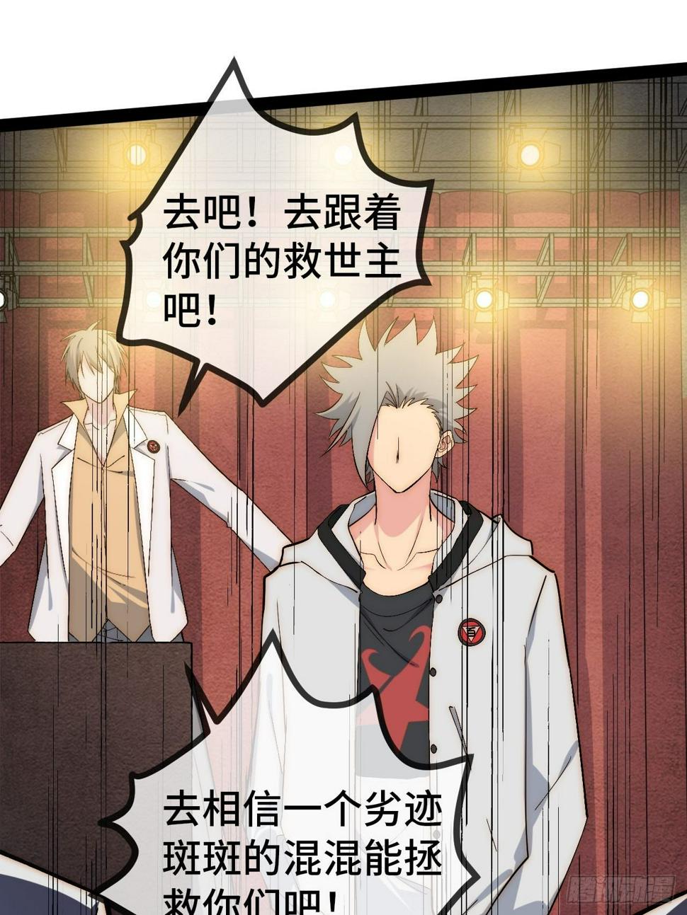 30.赌约54