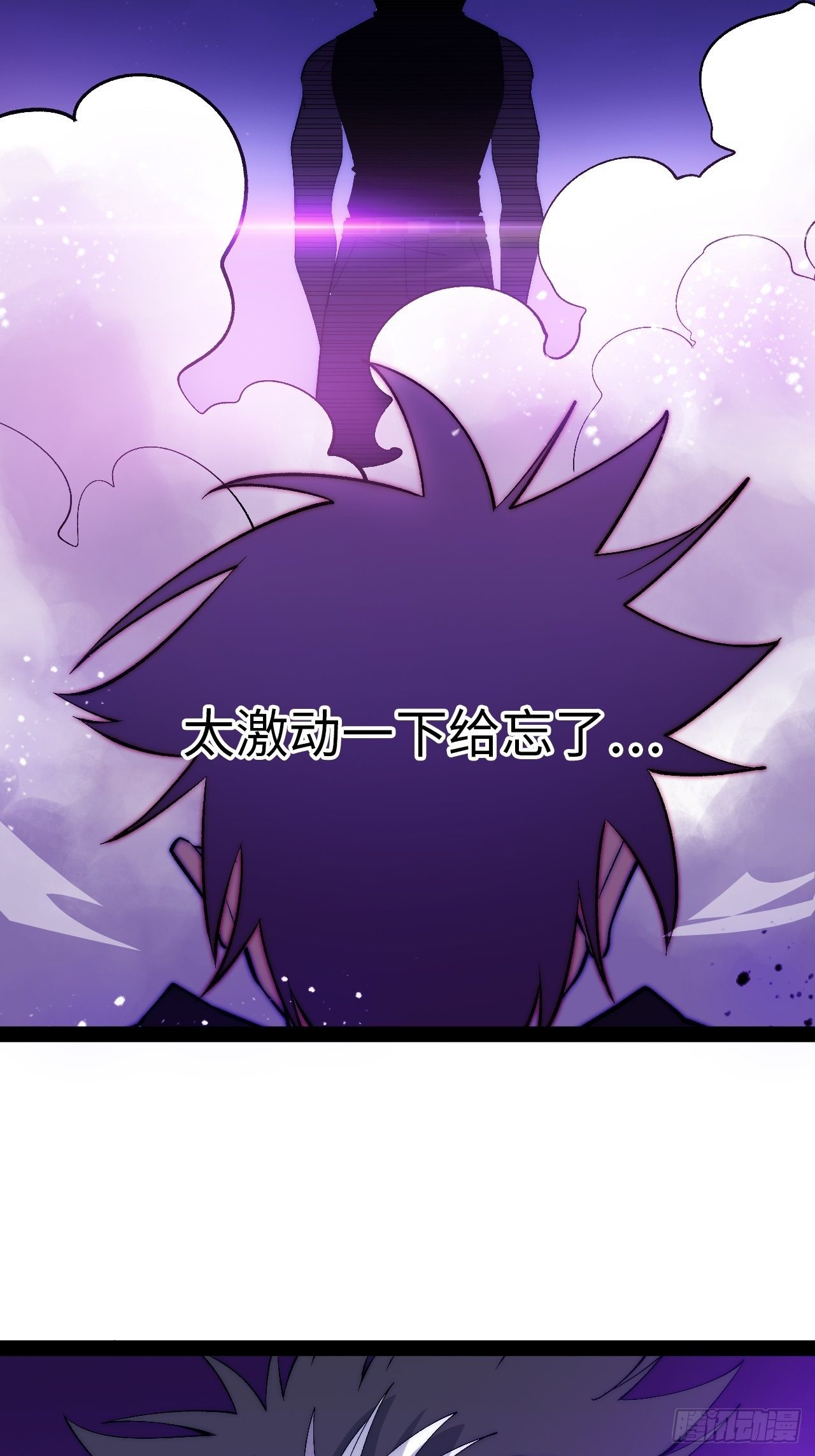 14.重新认识吧，小白！41
