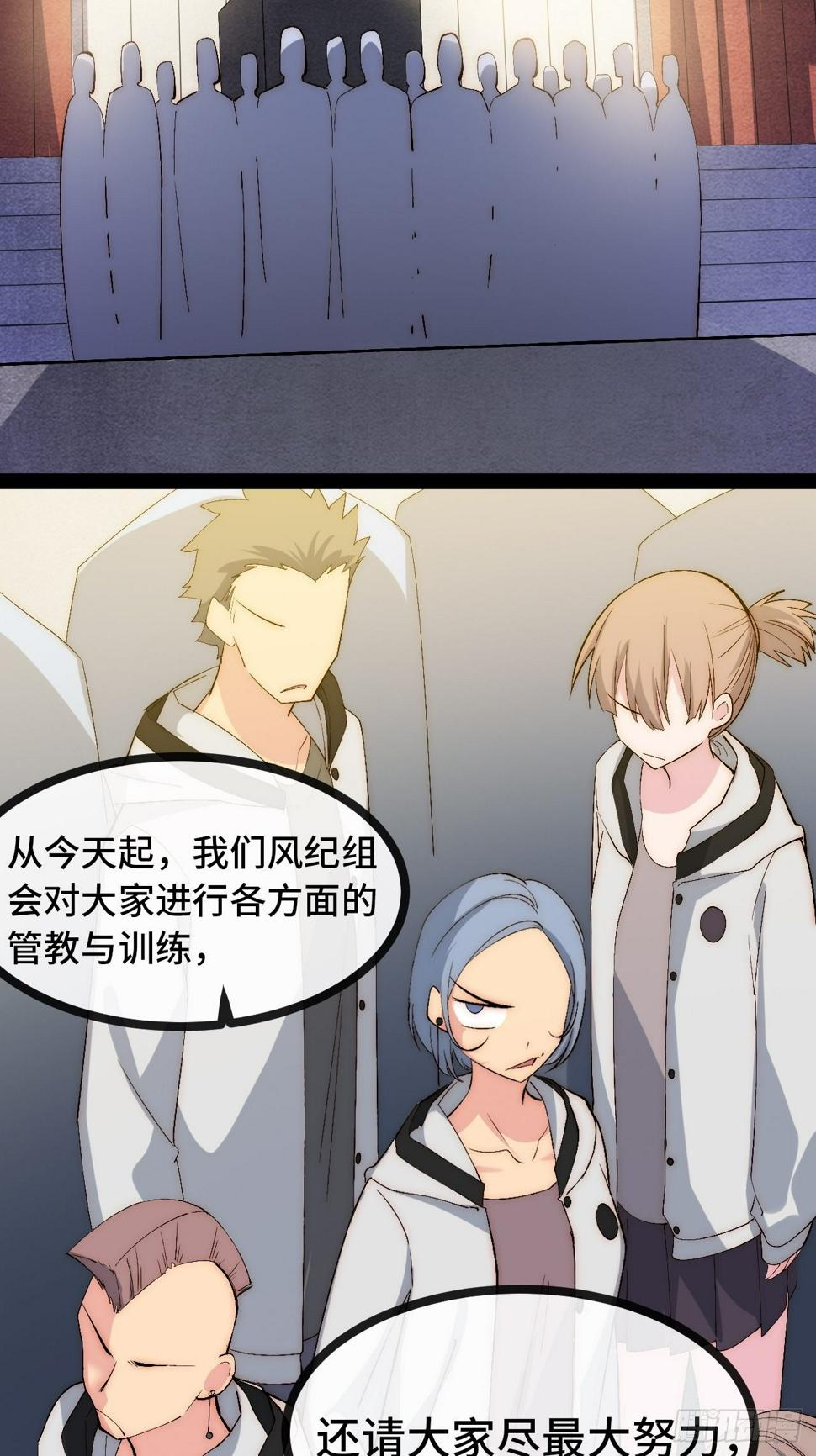 29.分级整顿63