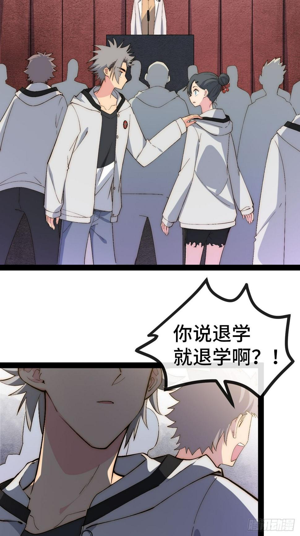 30.赌约3