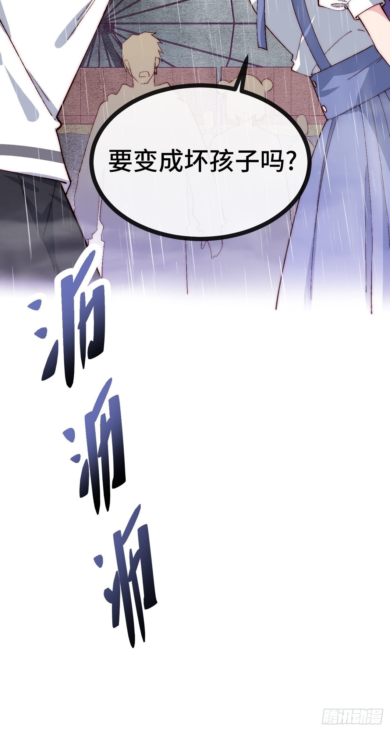 19.八音盒101