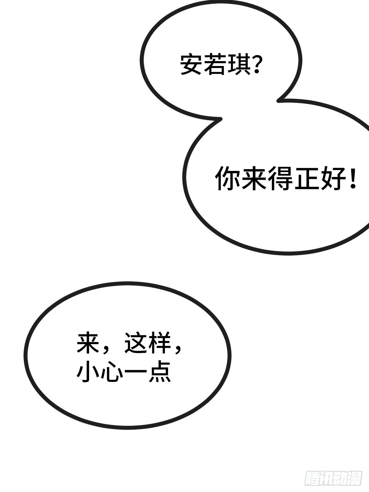 18.同路人62