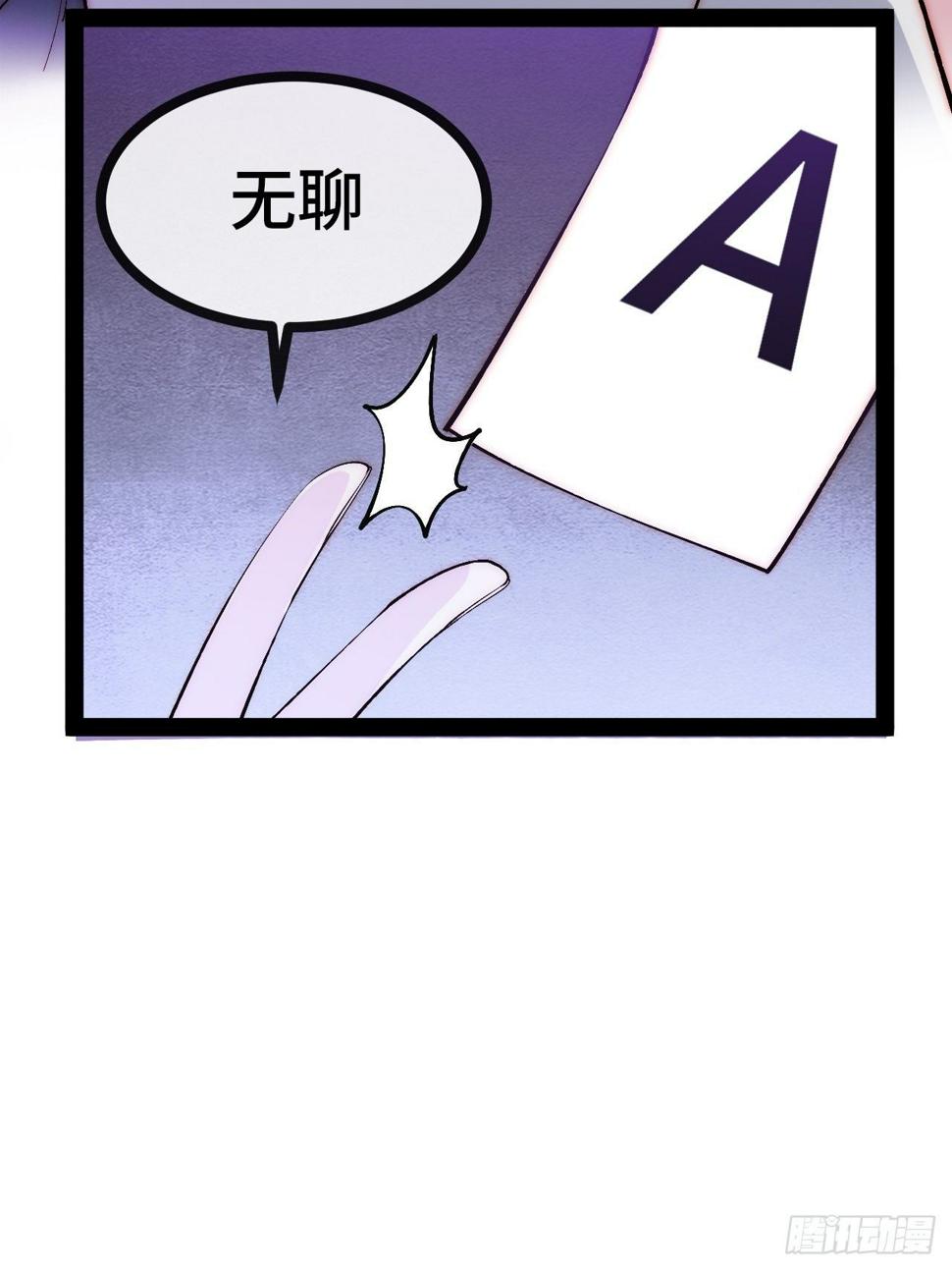 29.分级整顿52