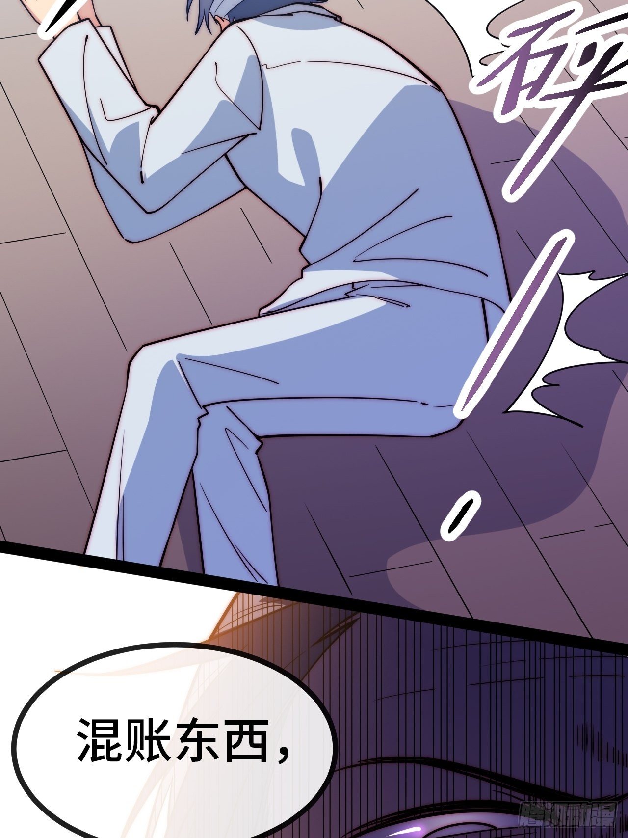 9.神秘操控者142