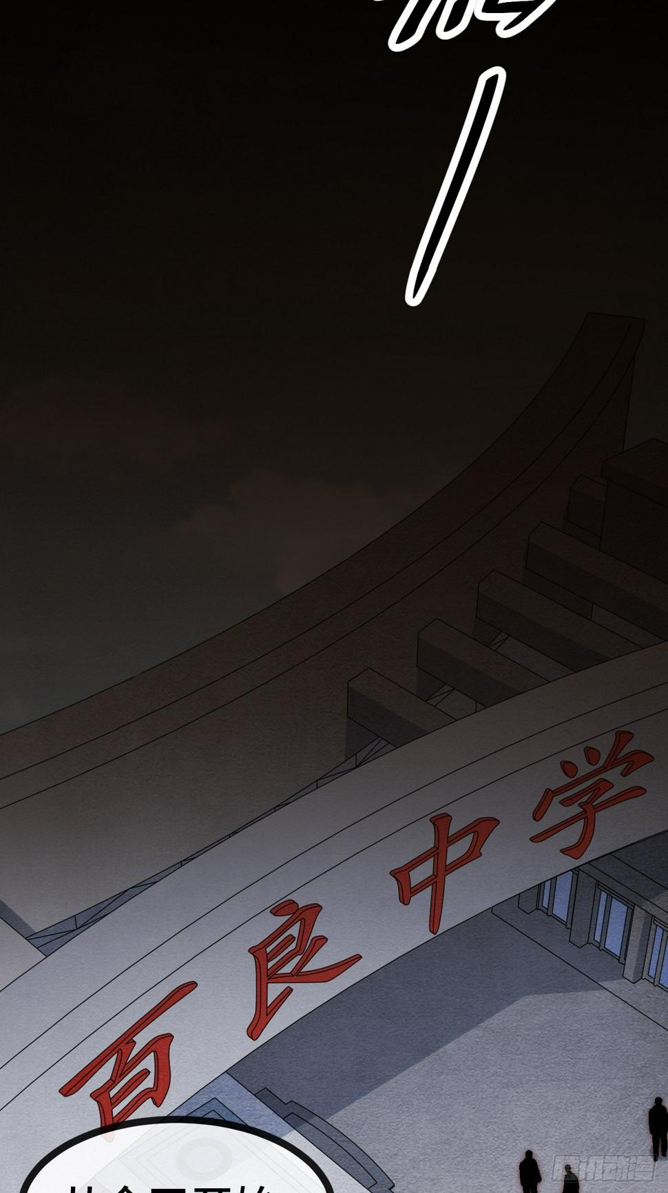 29.分级整顿11