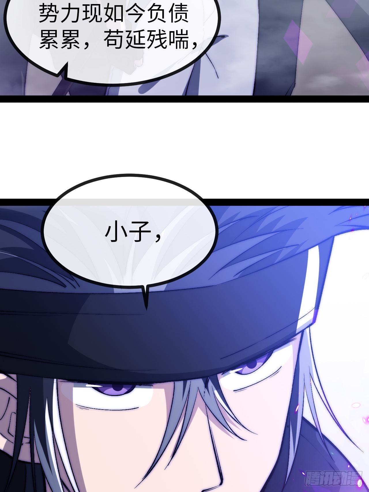 14.重新认识吧，小白！75
