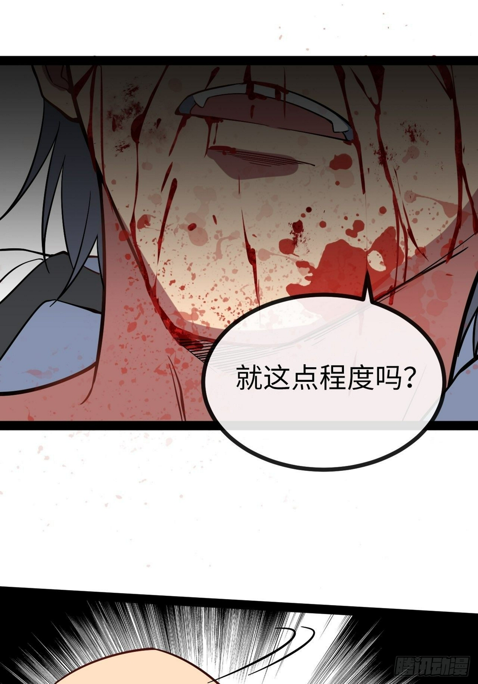 4.校园大骚乱！145