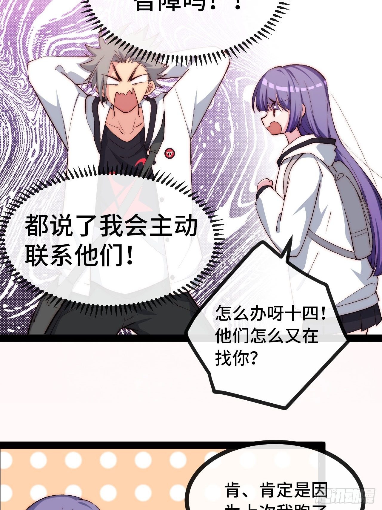 17.阳光少年登场42