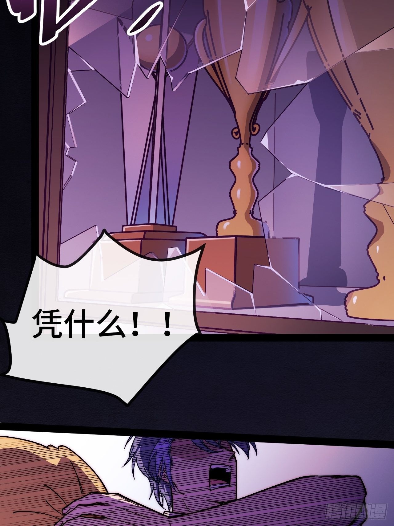 7.安琪遇险！3