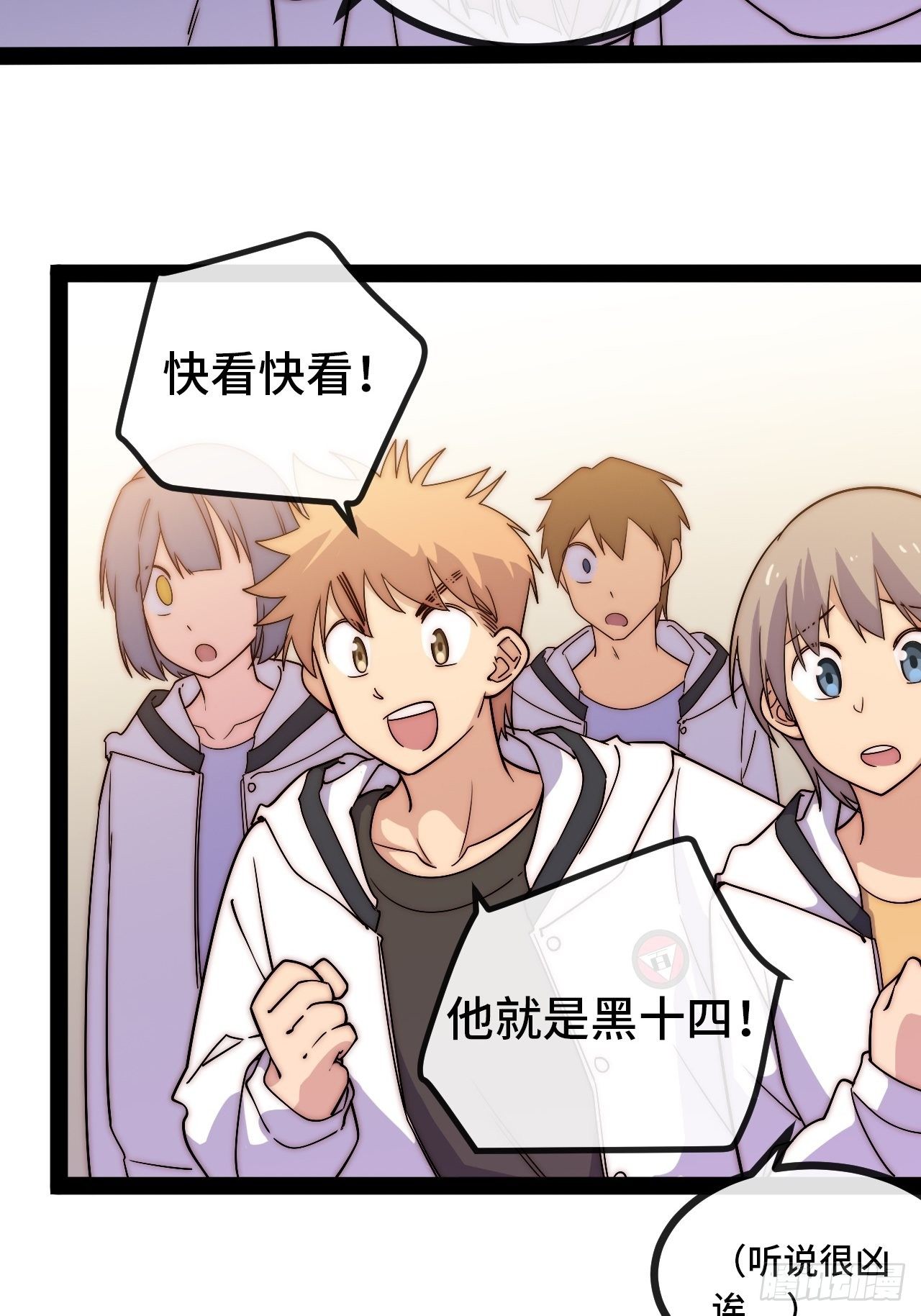 7.安琪遇险！27