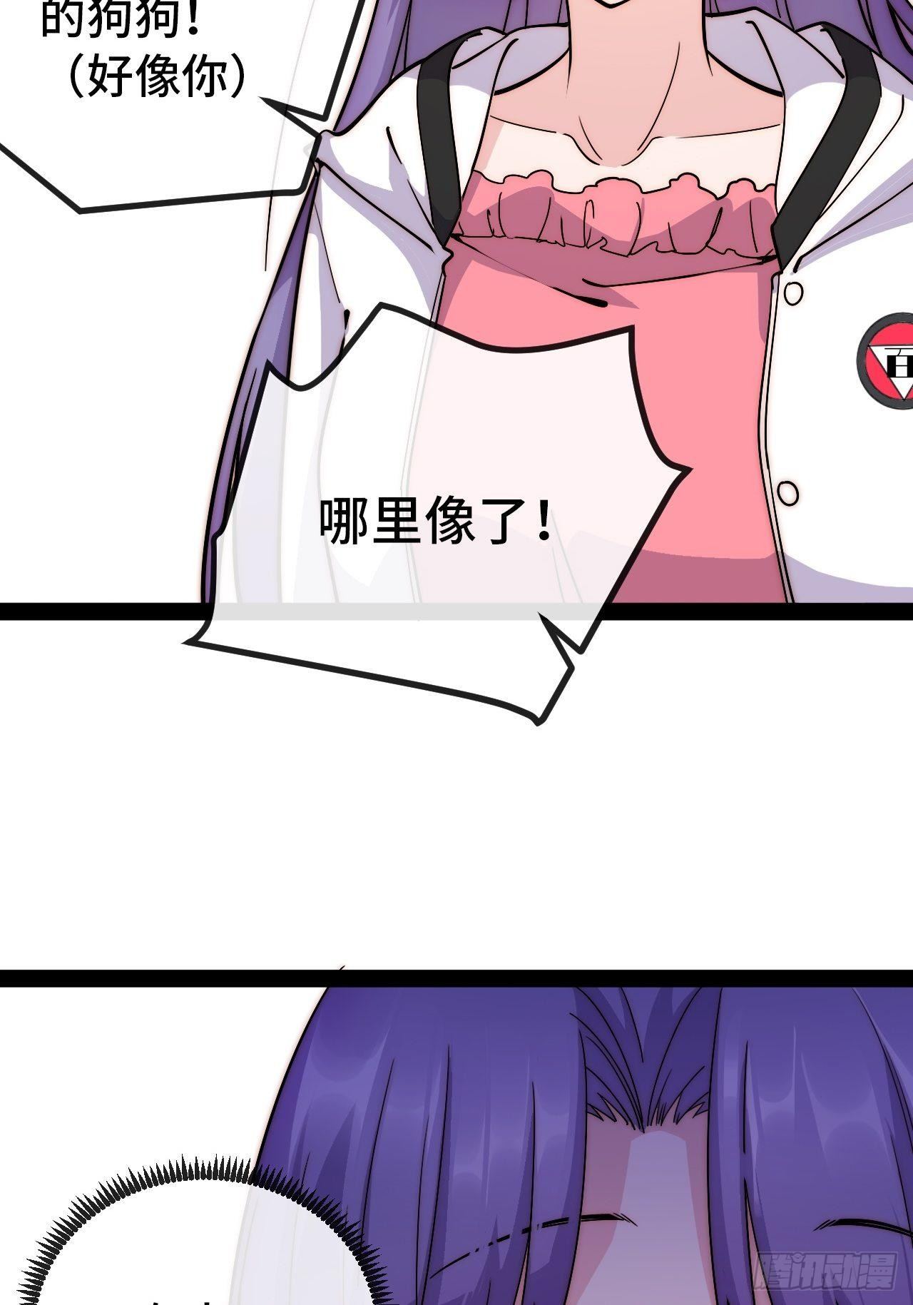 7.安琪遇险！43