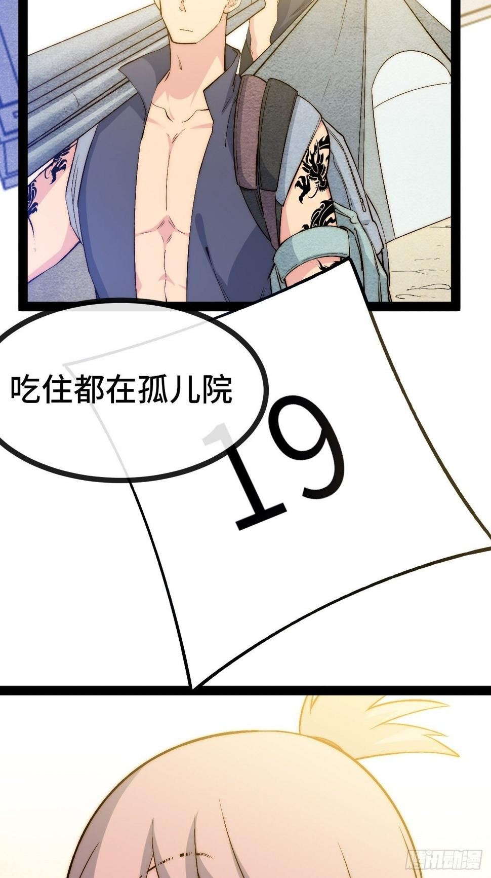 32.孤儿院学习之旅52