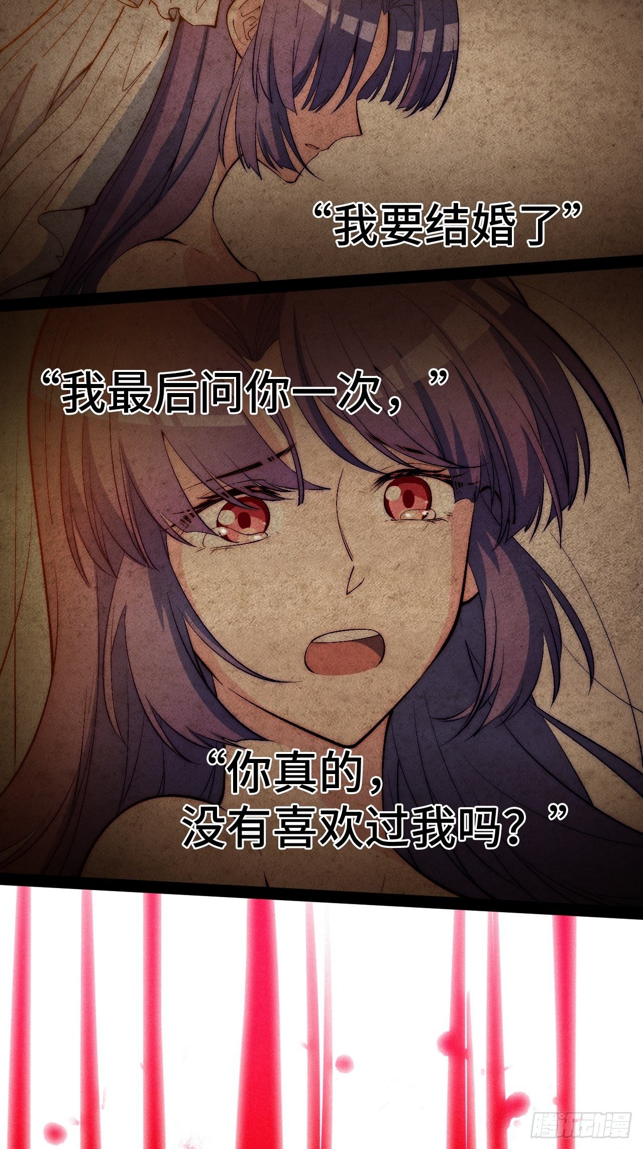 10.告白的日子122