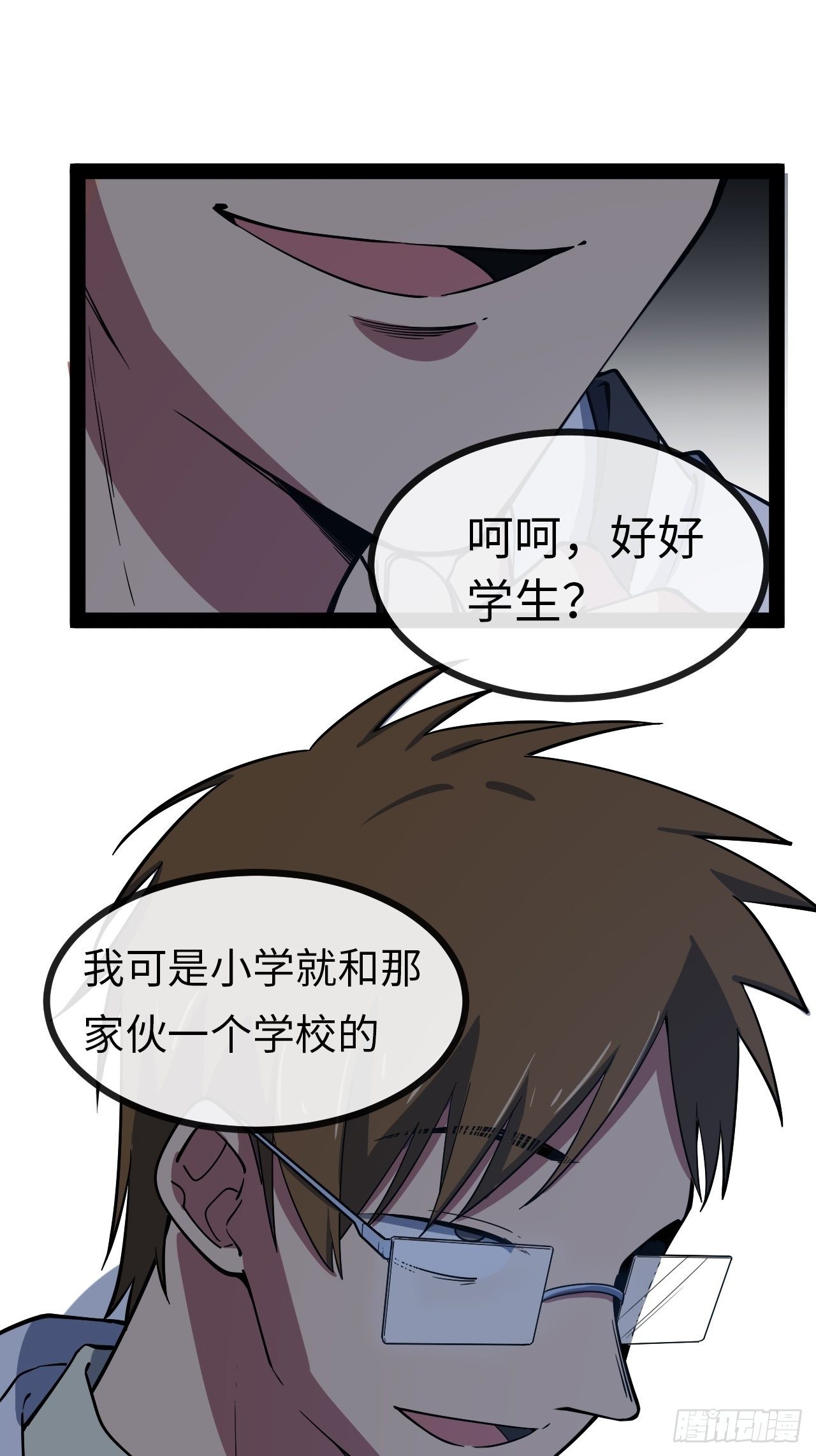 3.“恶魔”登场126
