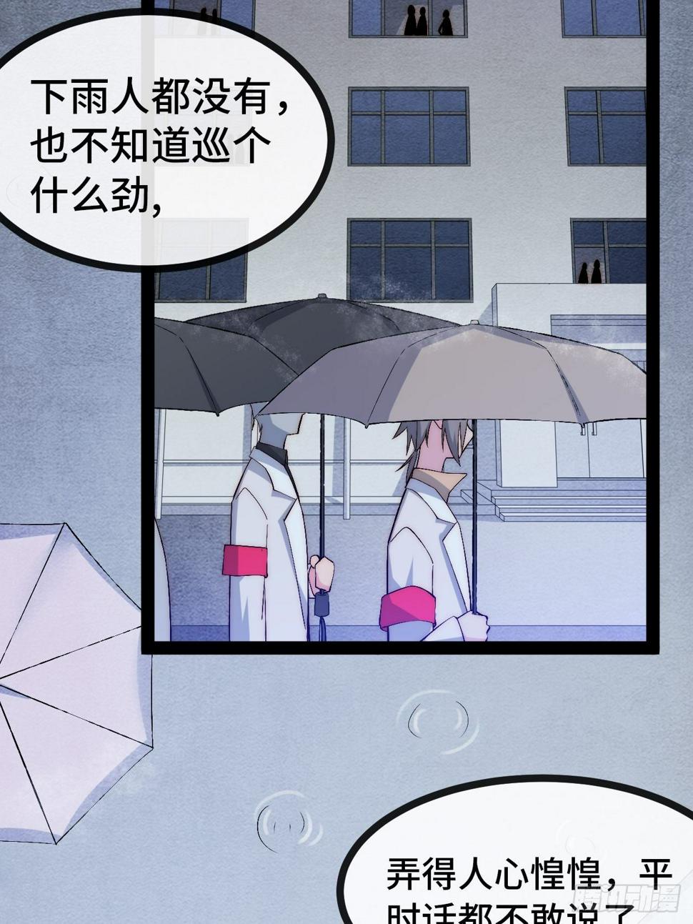 33.打破命运扼制58