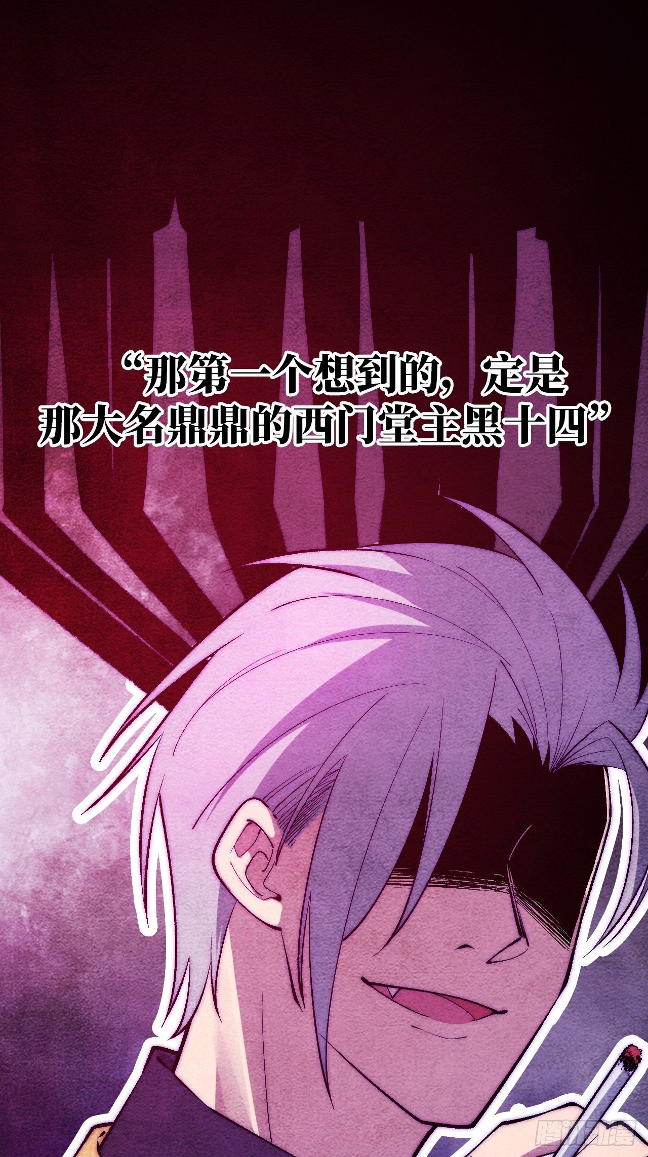 14.重新认识吧，小白！2