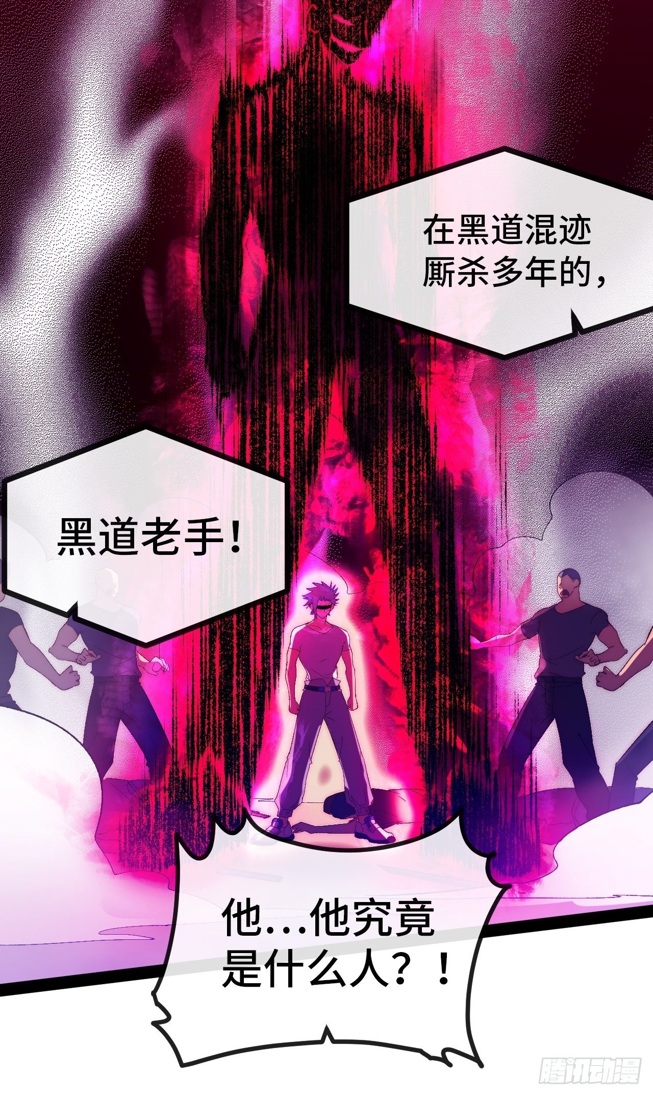 15.盲打赌约54