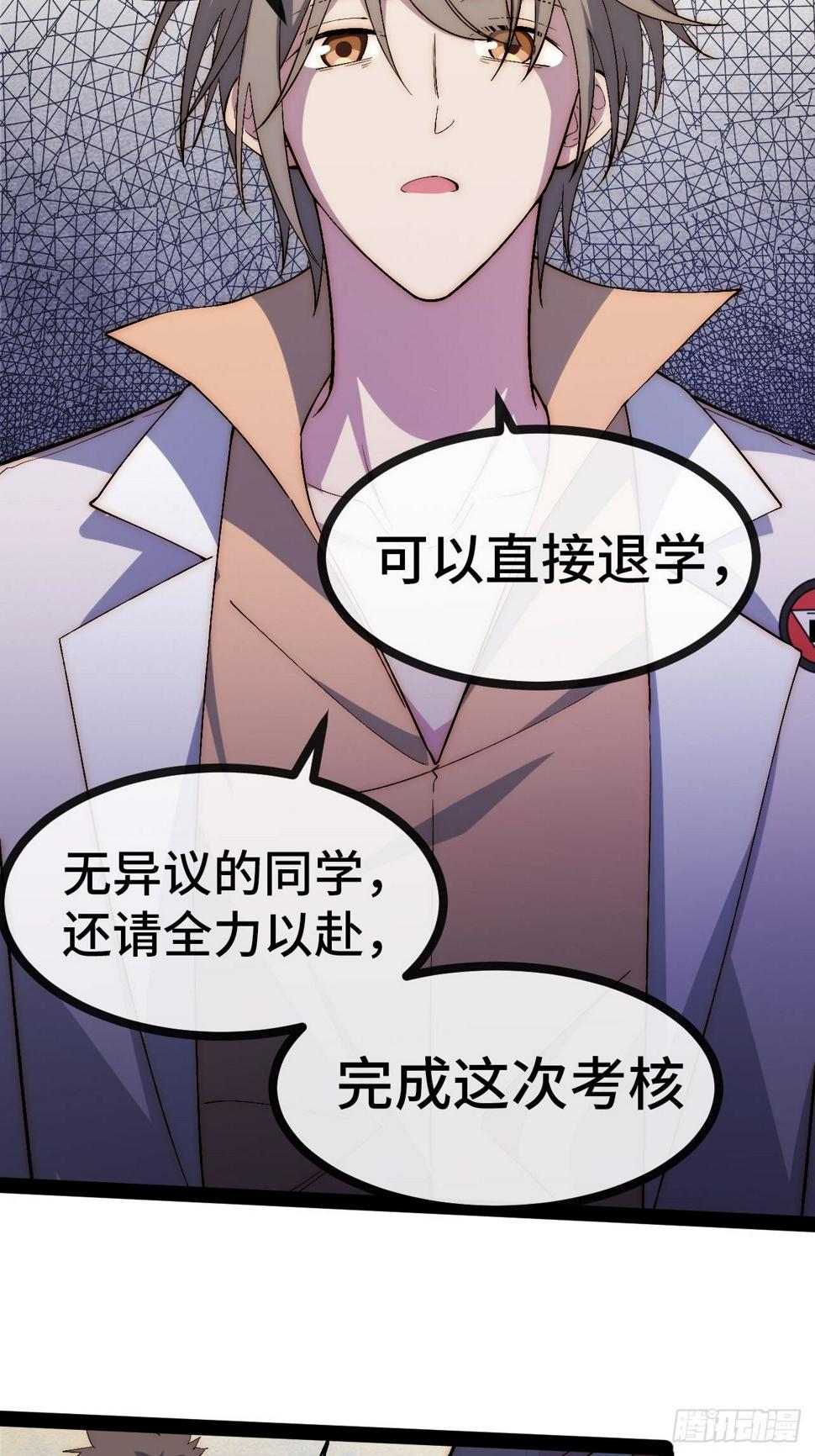 30.赌约6