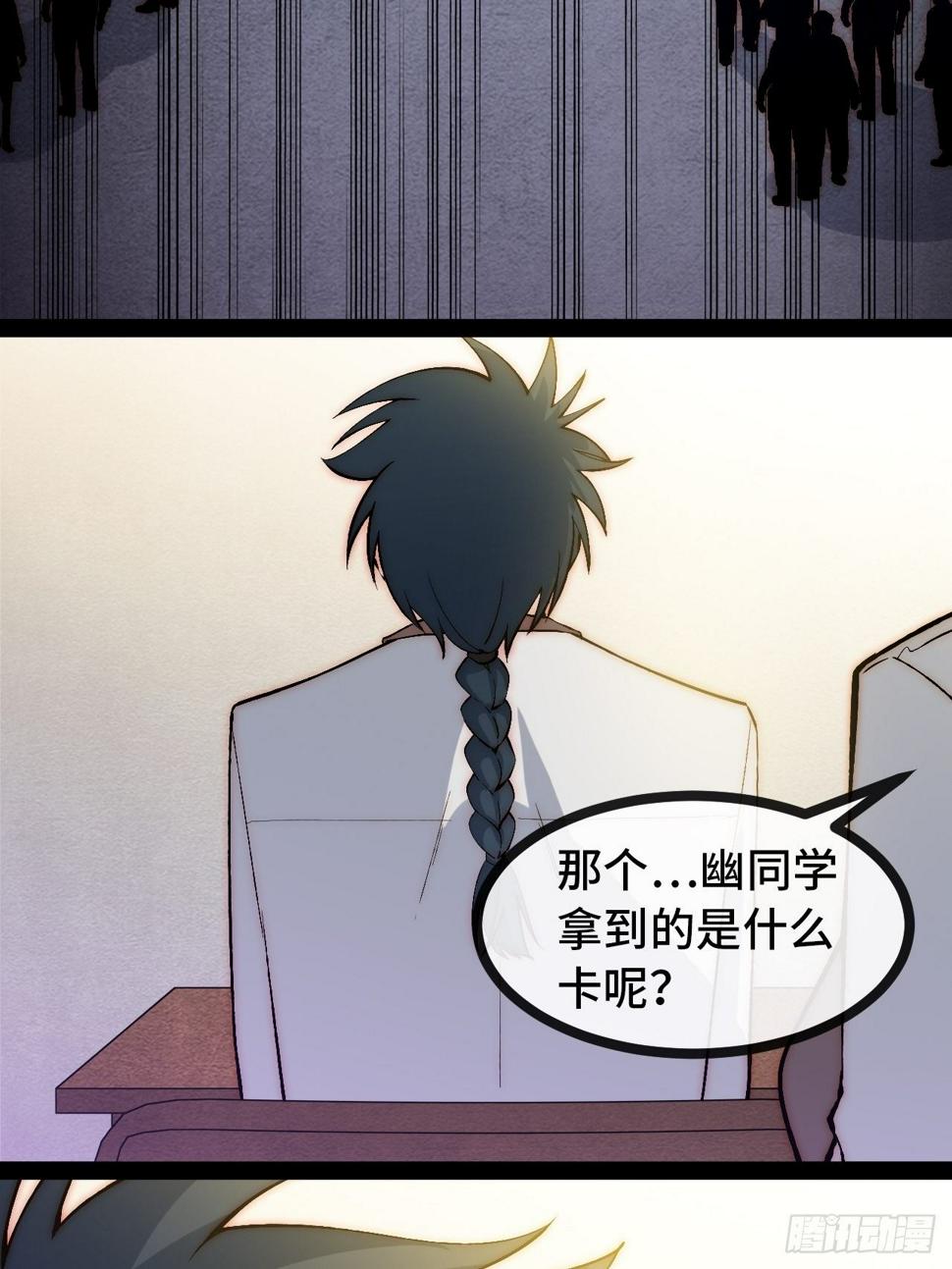 29.分级整顿50
