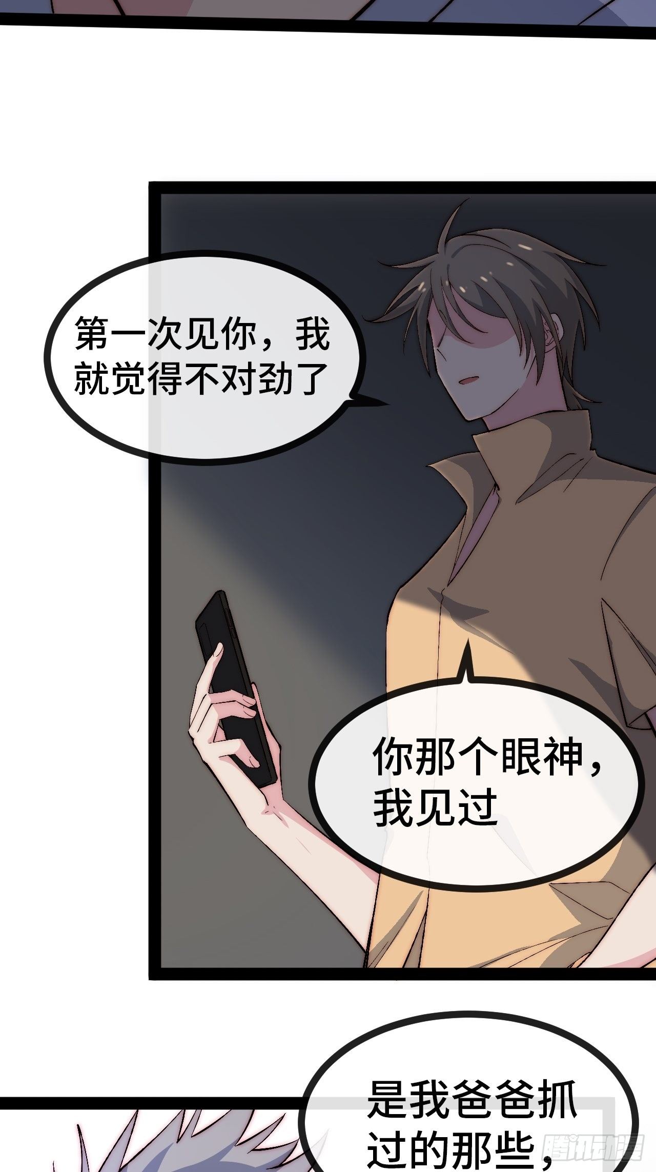 19.八音盒74