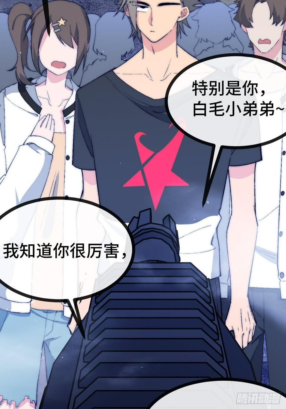 26.神秘实验39